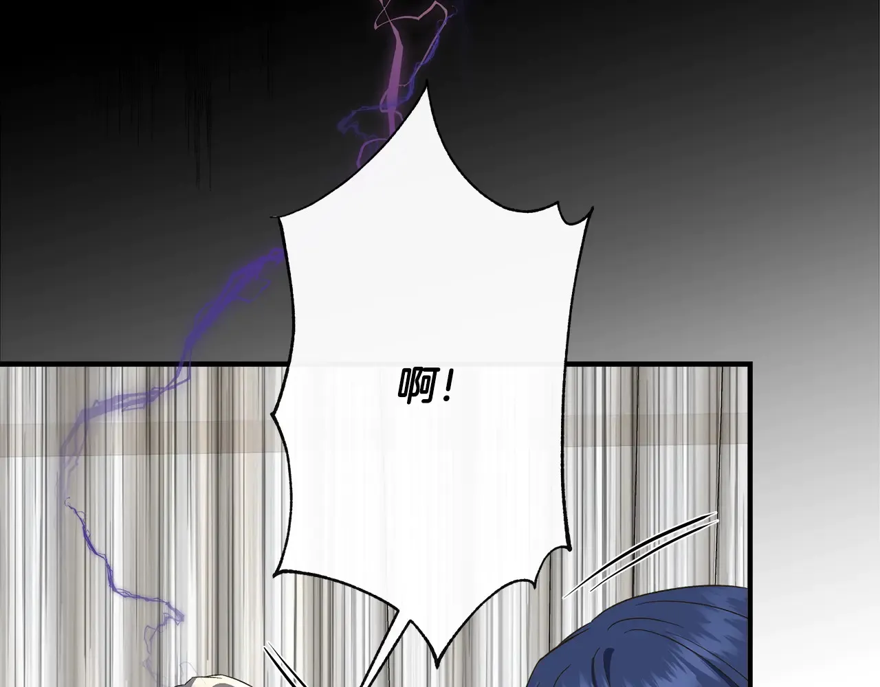 第103话 庆功酒 第169页