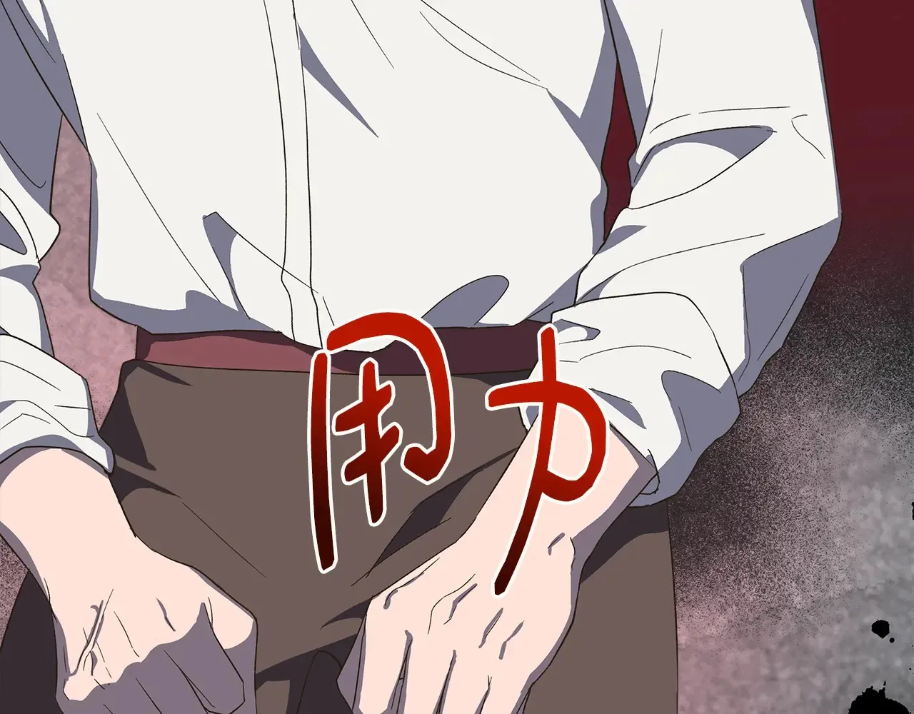 第103话 庆功酒 第210页