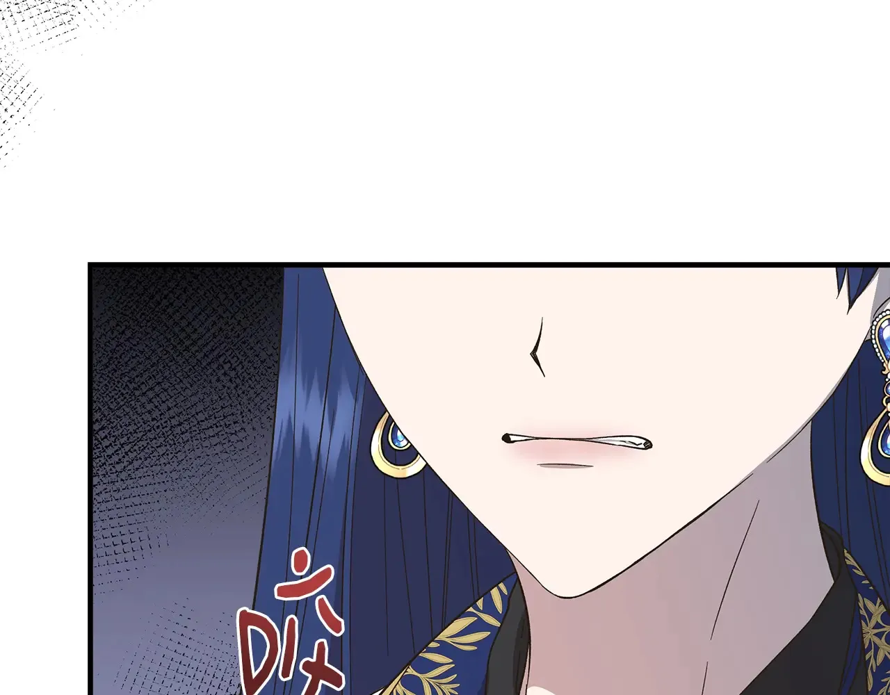 第104话 脆弱的男人 第11页