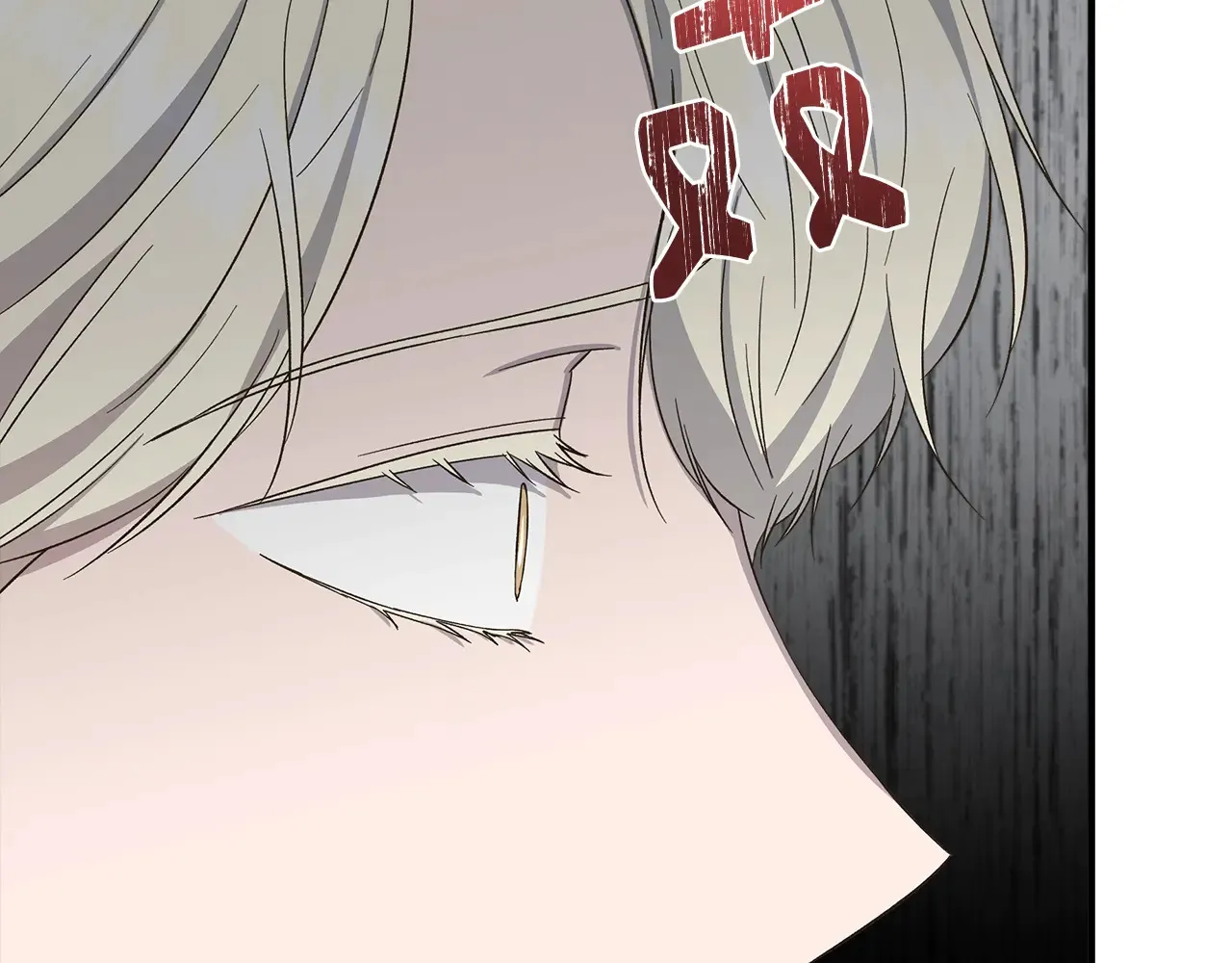 第104话 脆弱的男人 第41页