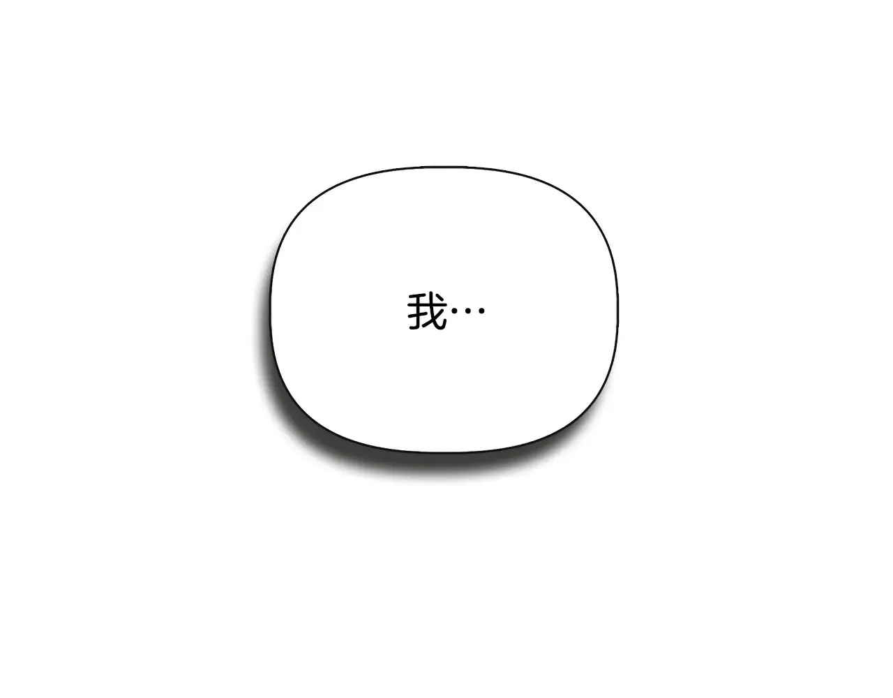 第104话 脆弱的男人 第43页