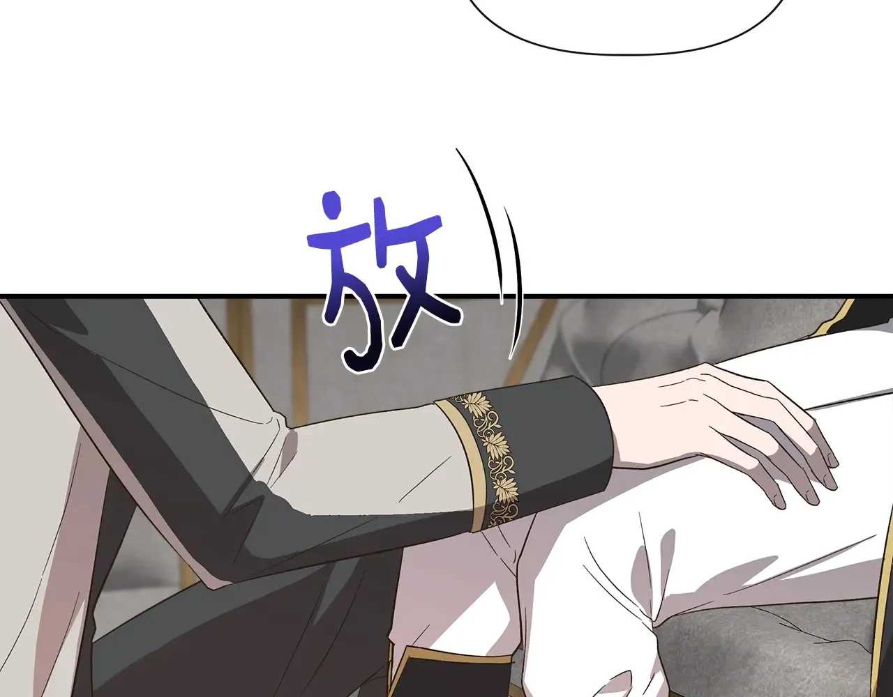 第104话 脆弱的男人 第45页