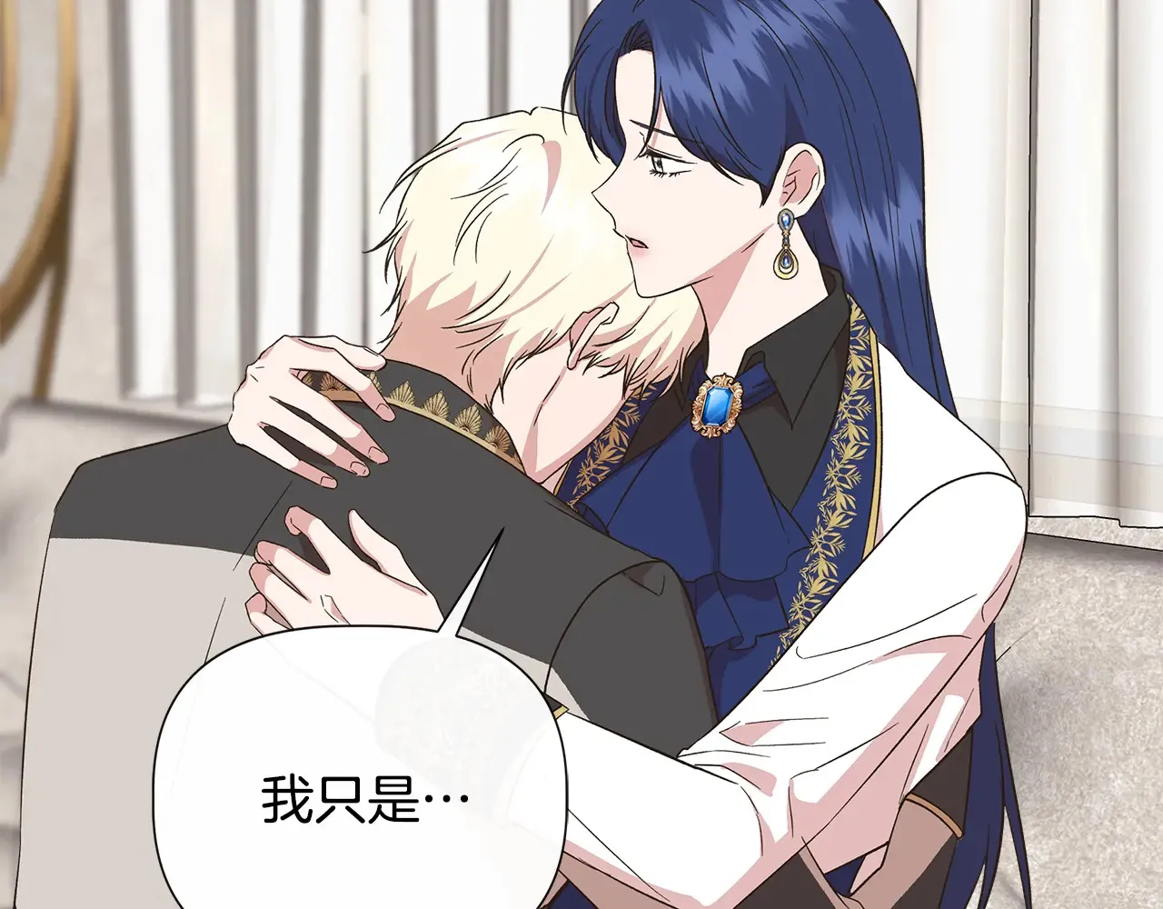 第104话 脆弱的男人 第59页