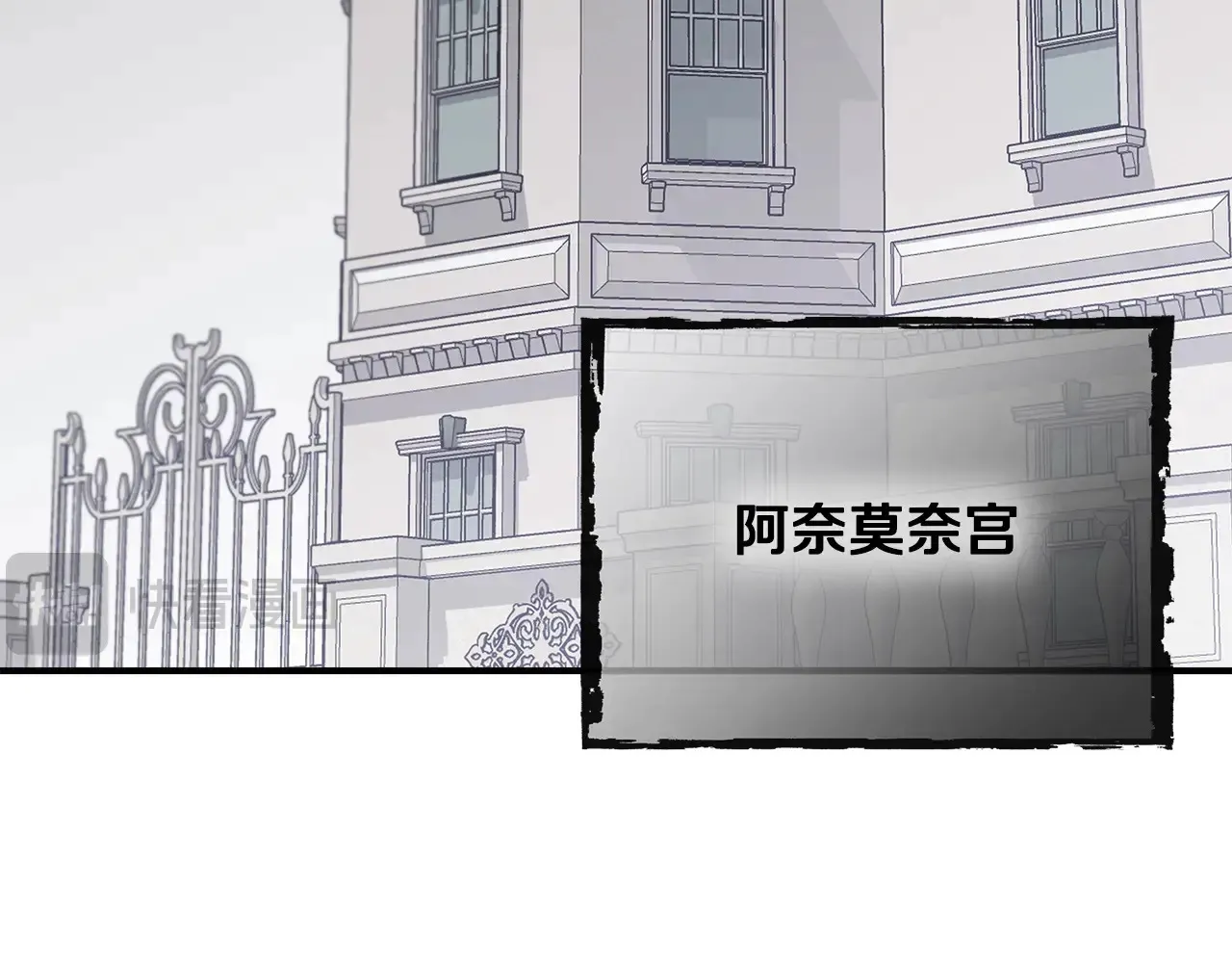 第104话 脆弱的男人 第111页