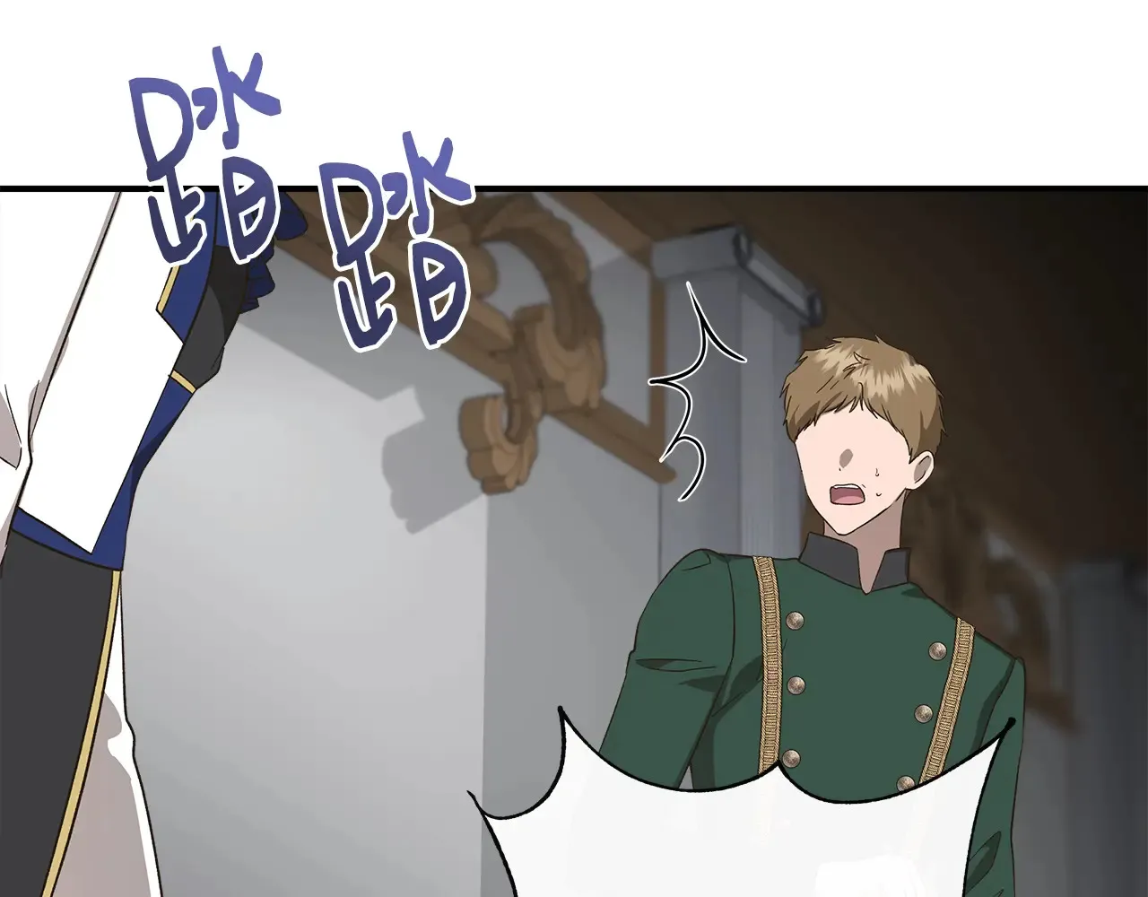 第104话 脆弱的男人 第112页