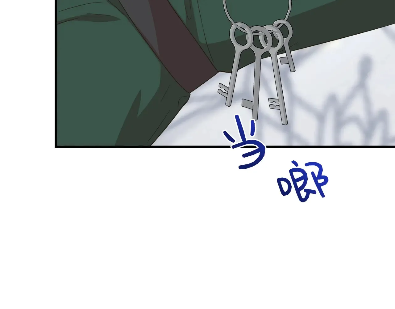 第104话 脆弱的男人 第117页