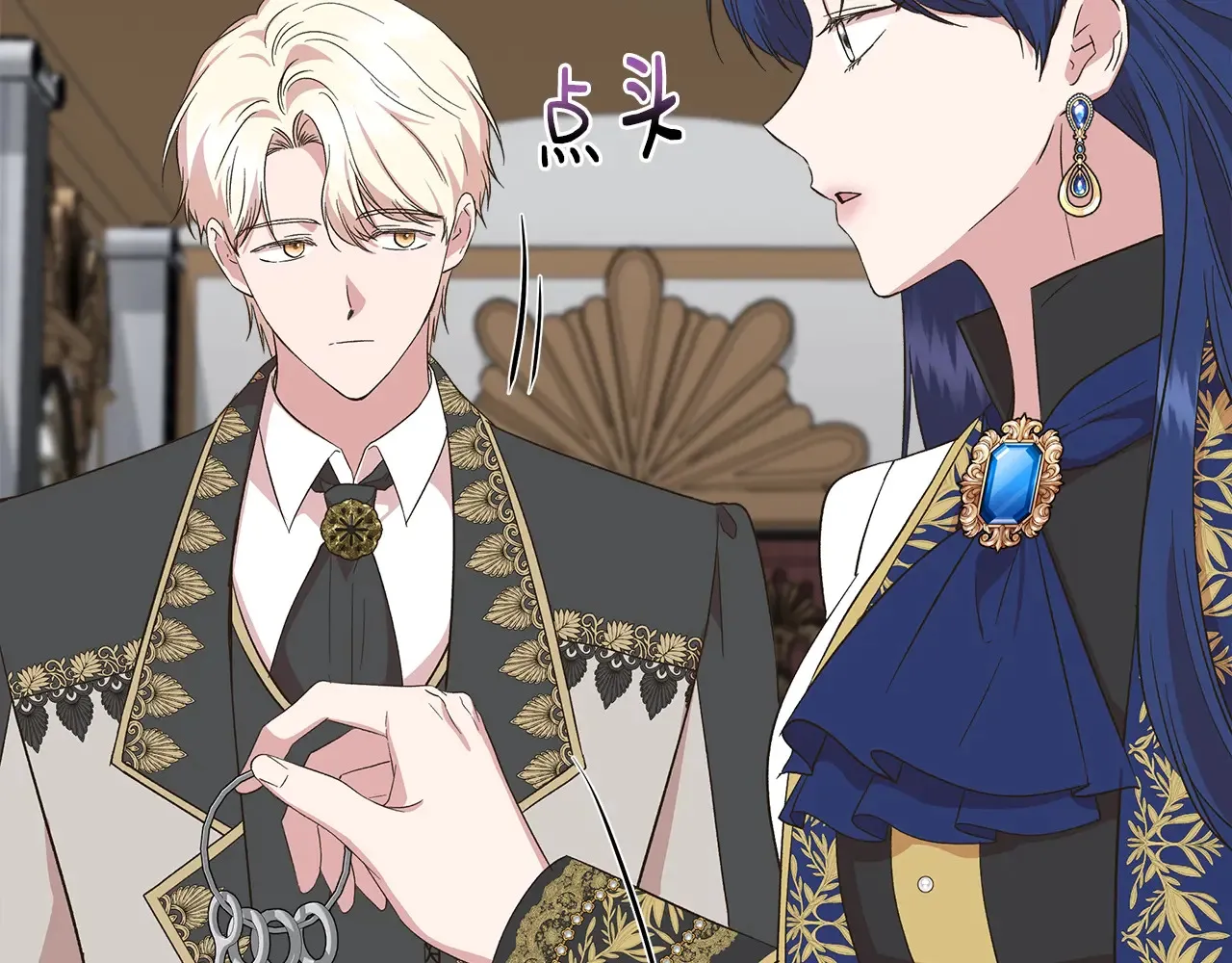 第104话 脆弱的男人 第119页