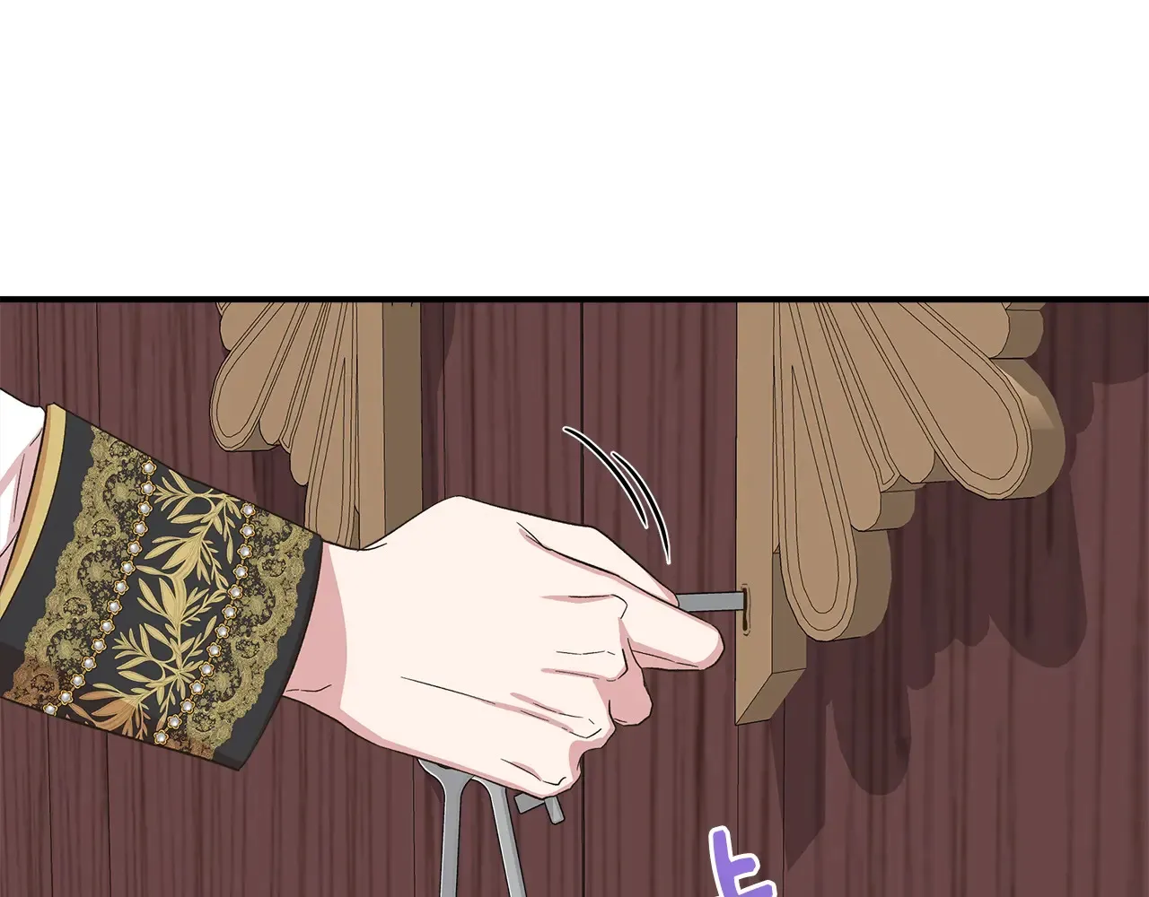 第104话 脆弱的男人 第122页