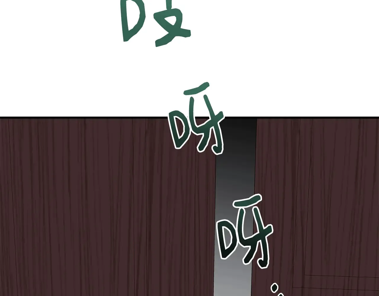 第104话 脆弱的男人 第127页