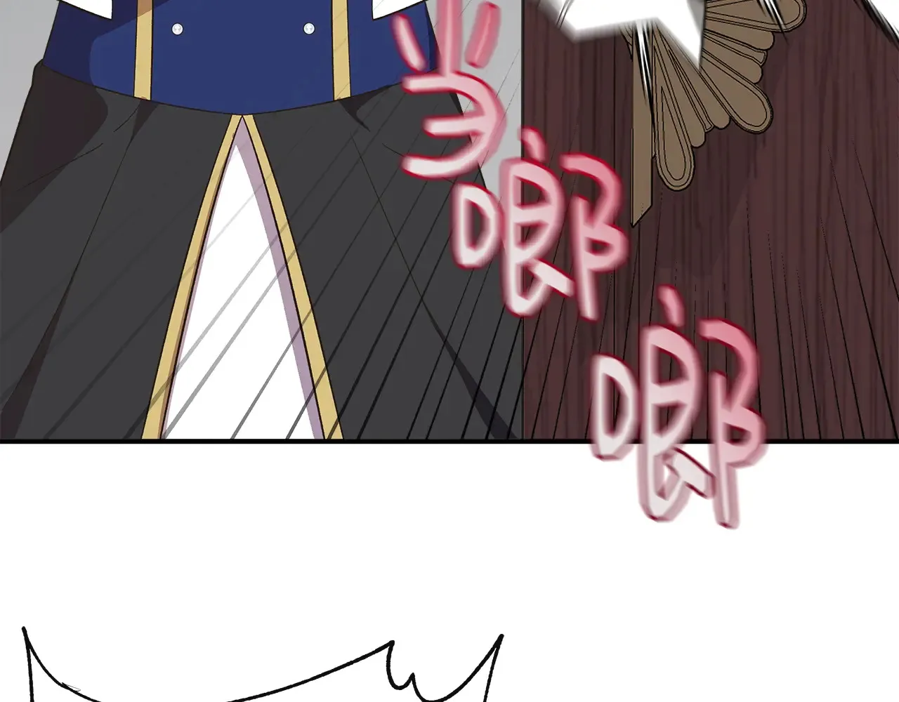 第104话 脆弱的男人 第132页