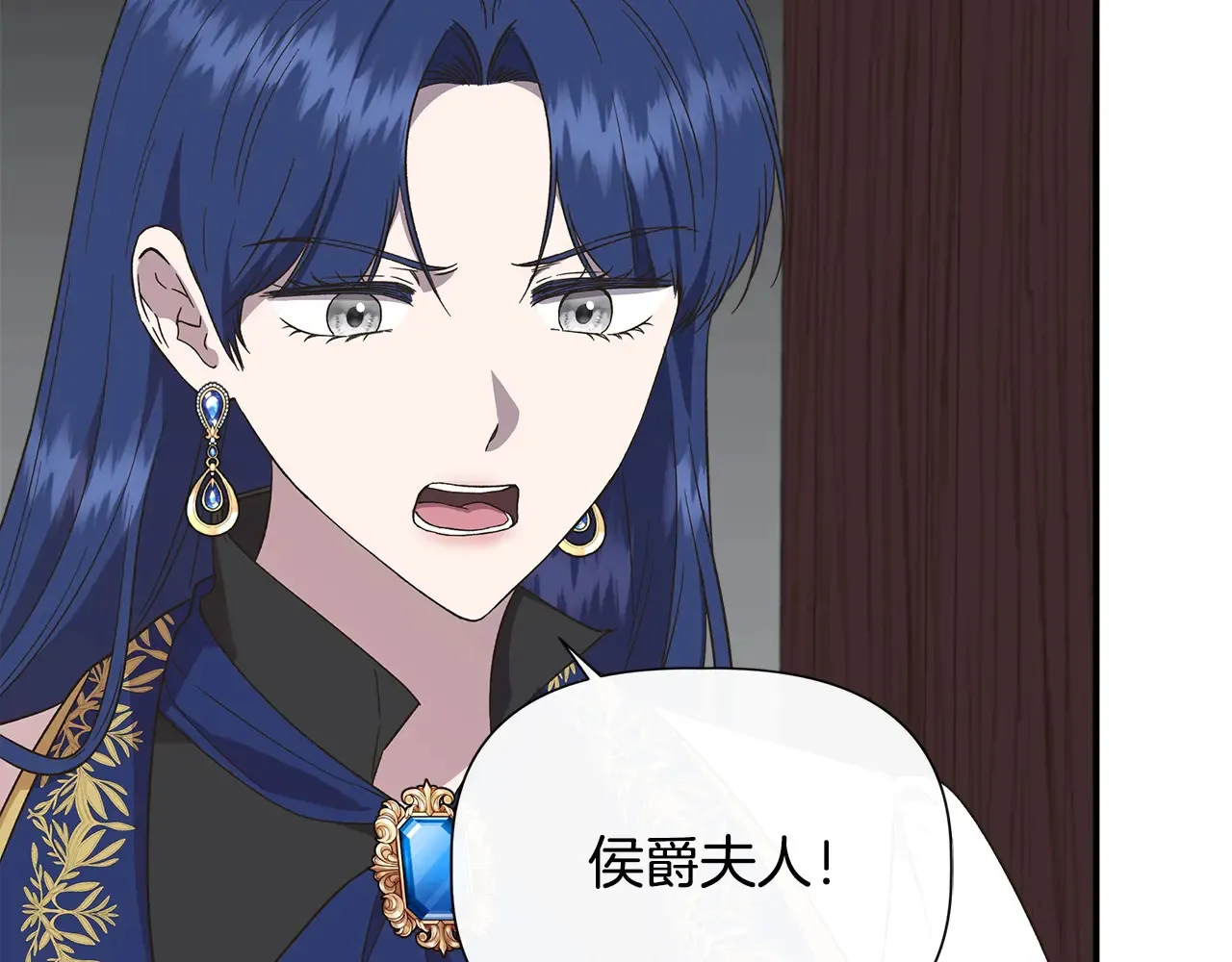 第104话 脆弱的男人 第137页