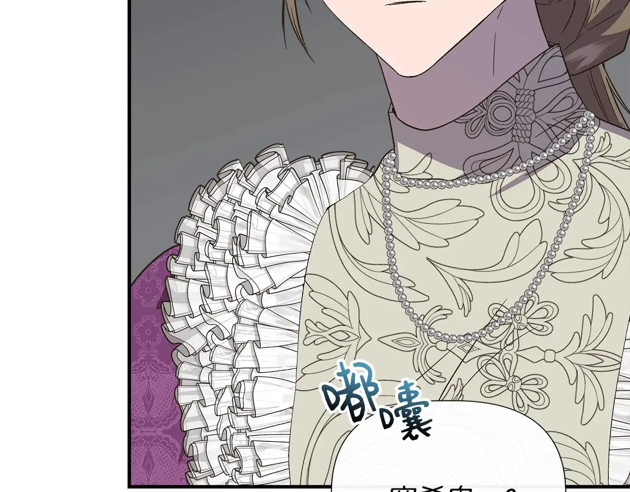 第104话 脆弱的男人 第144页