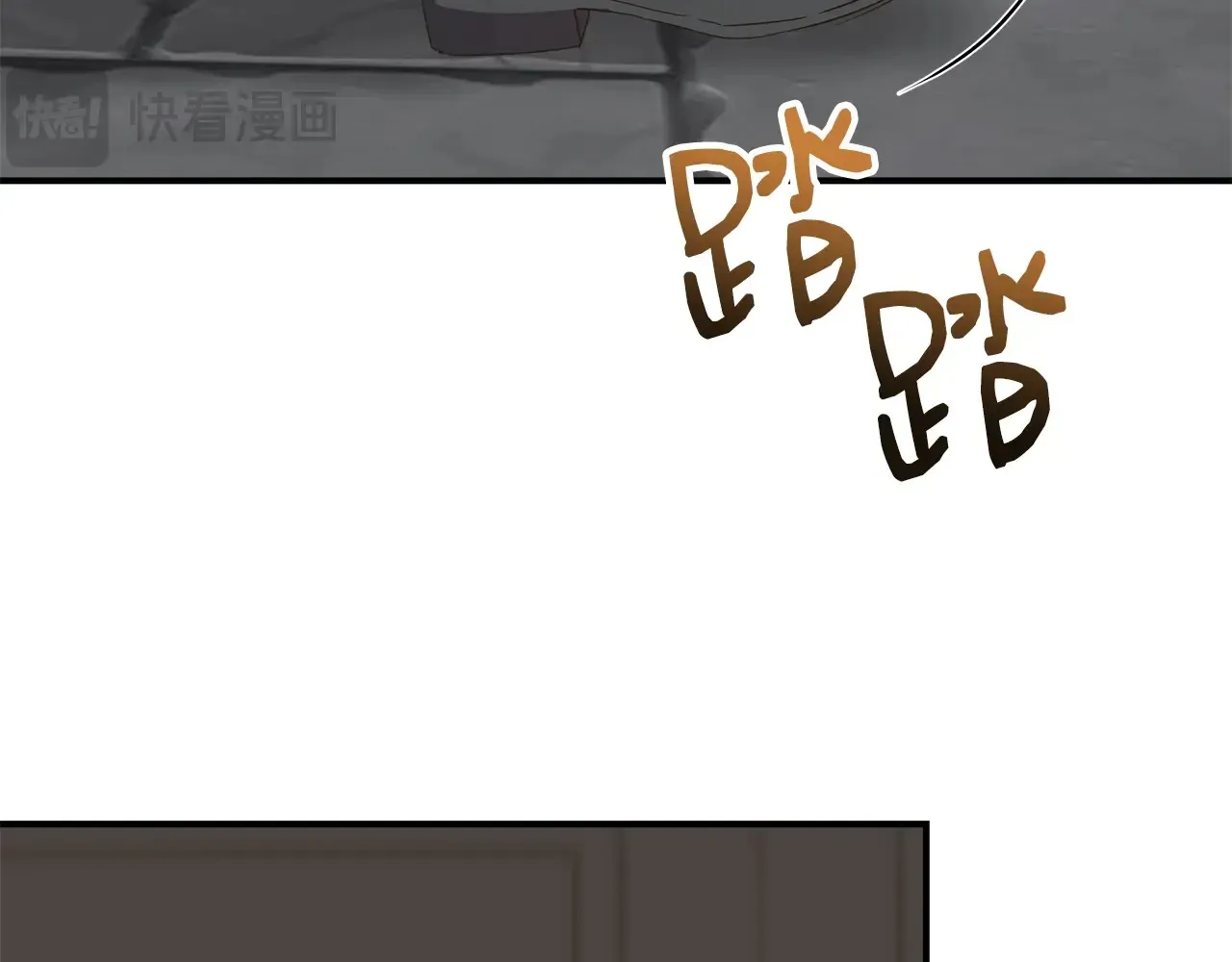 第104话 脆弱的男人 第153页