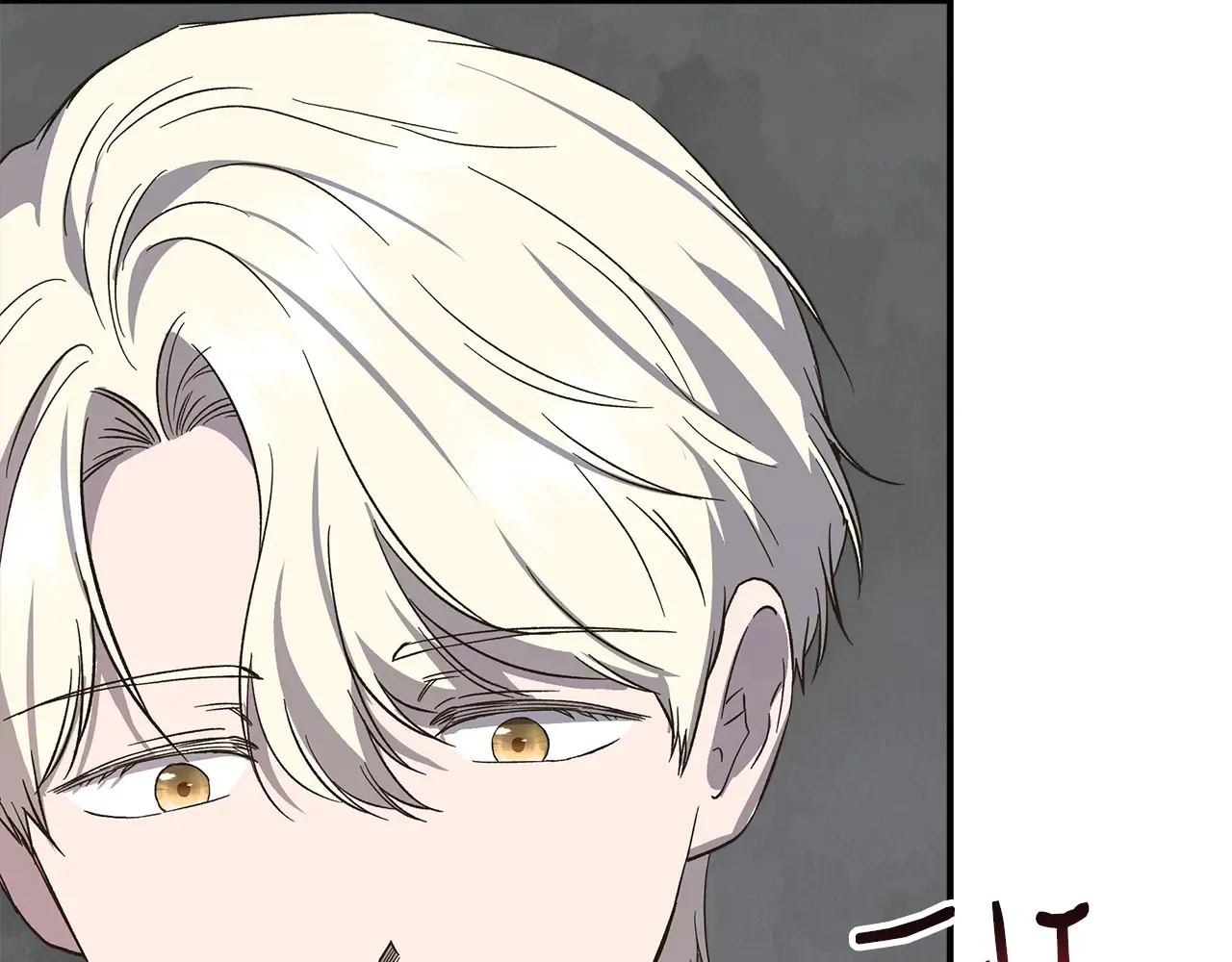 第104话 脆弱的男人 第165页