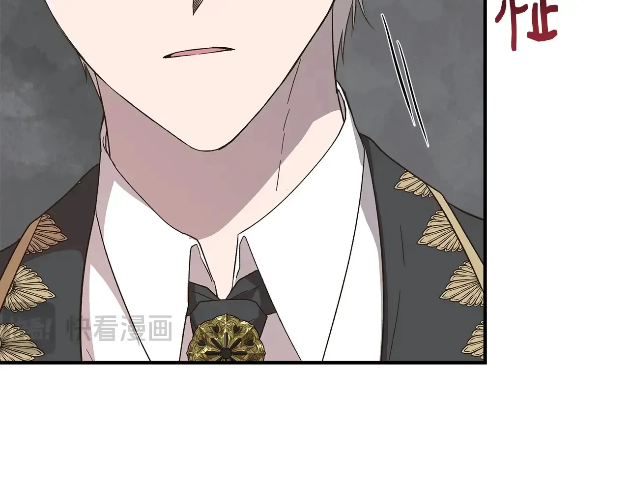 第104话 脆弱的男人 第166页