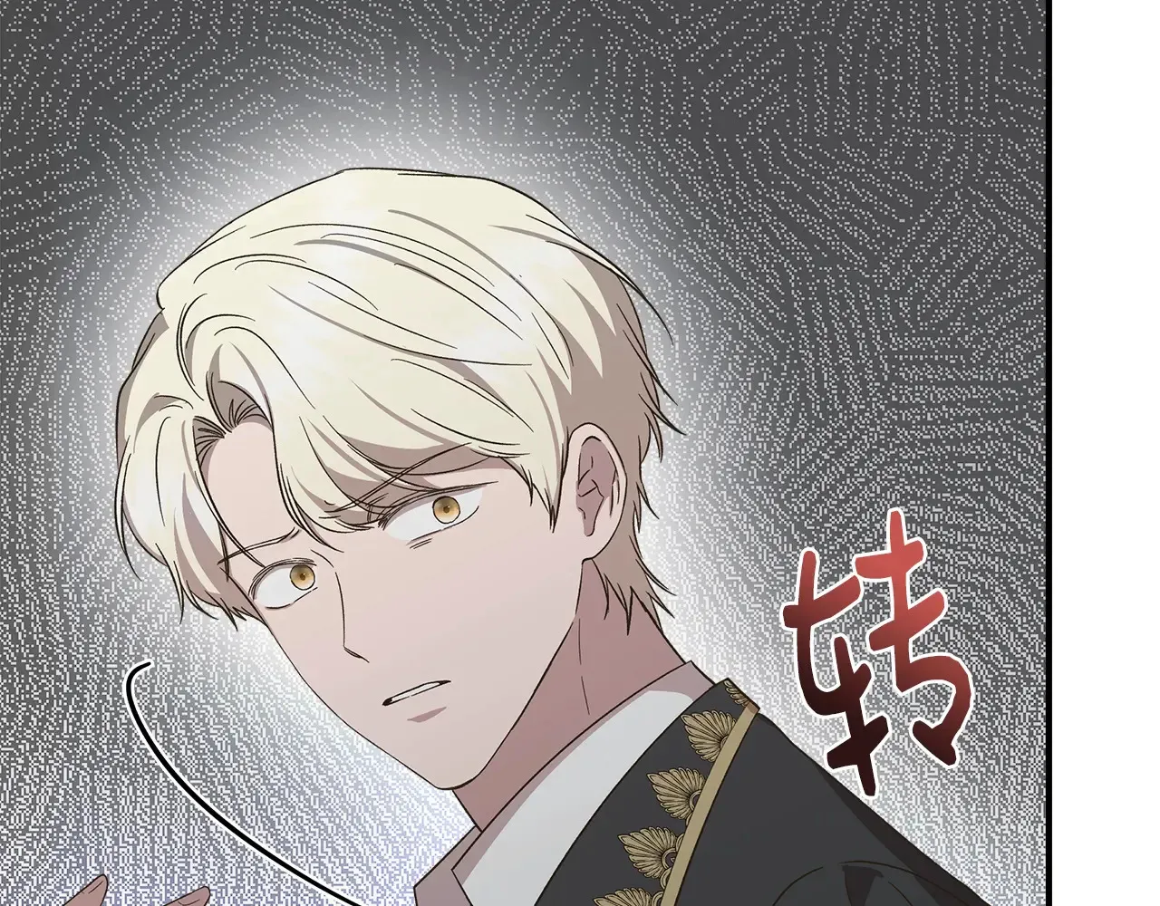 第104话 脆弱的男人 第179页