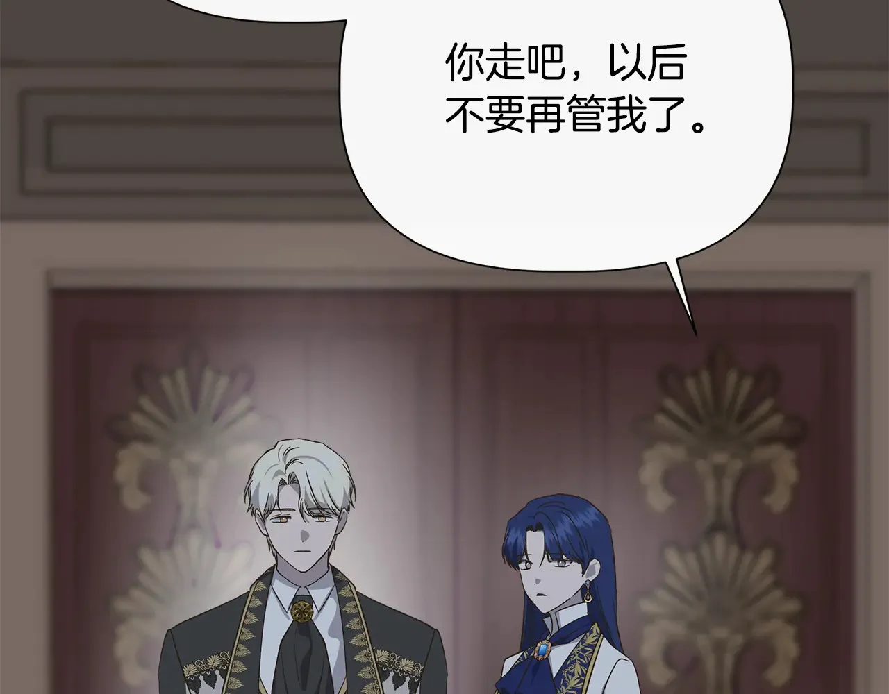 第104话 脆弱的男人 第191页
