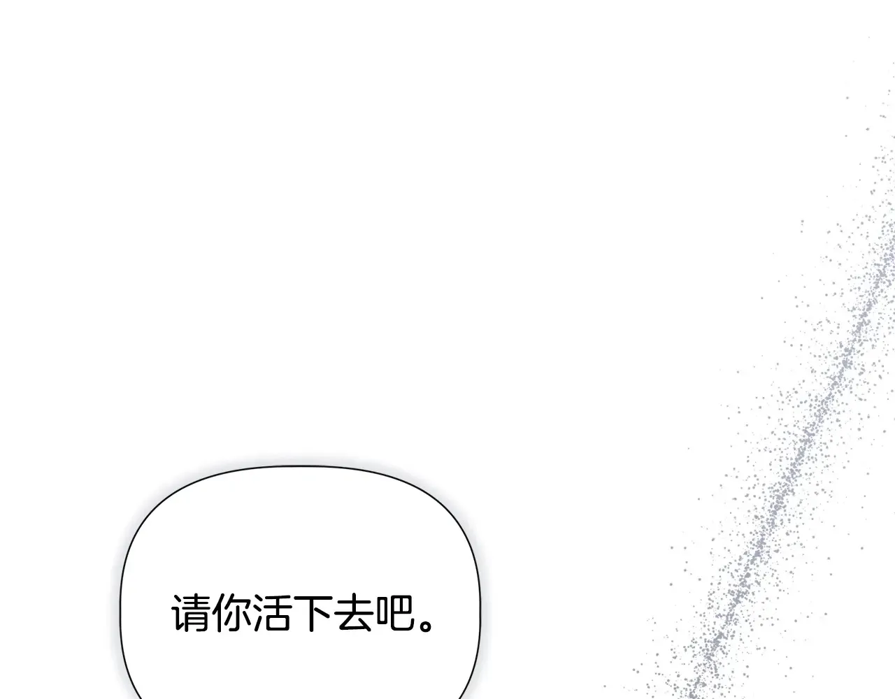 第105话 证据确凿 第1页