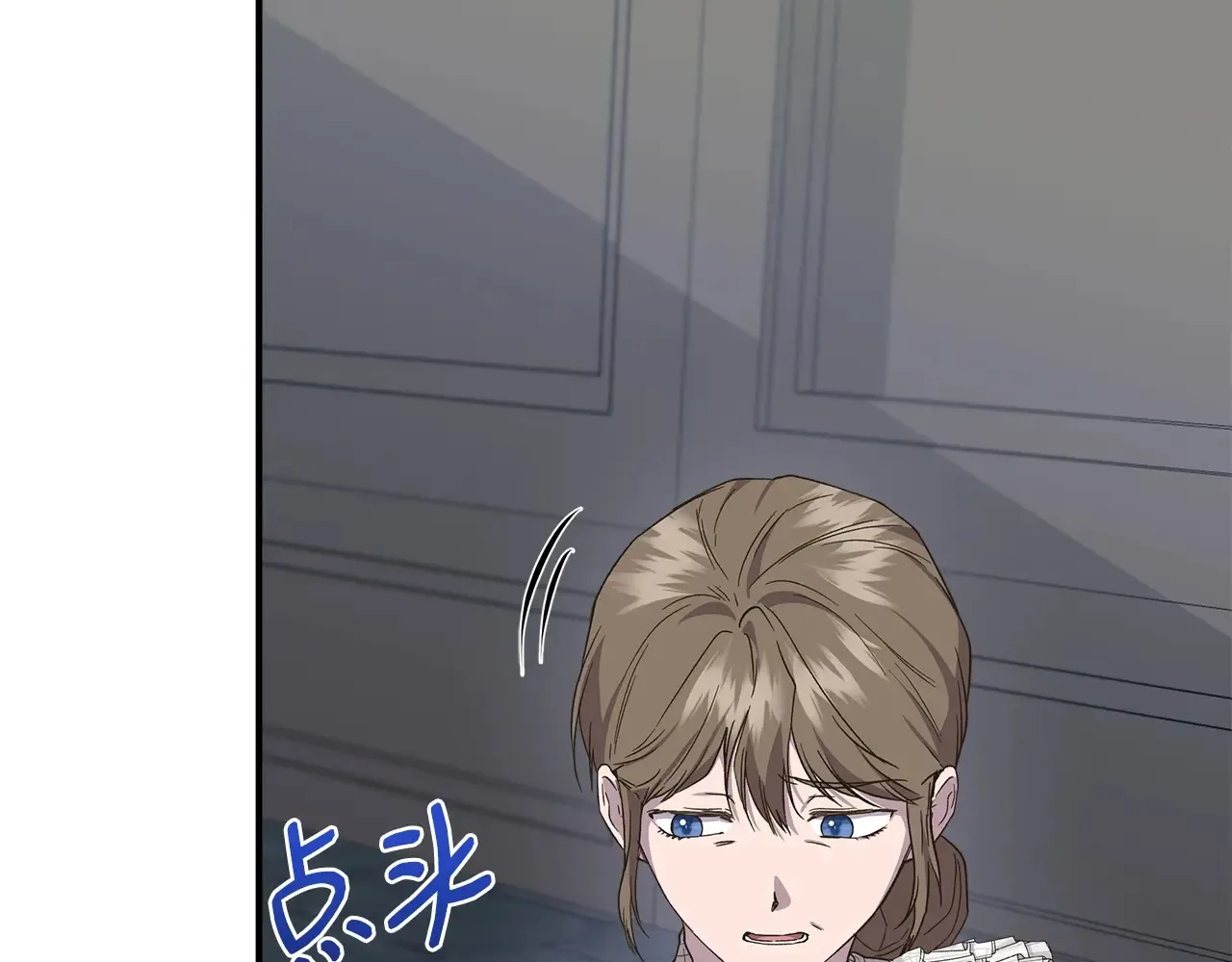 第105话 证据确凿 第15页