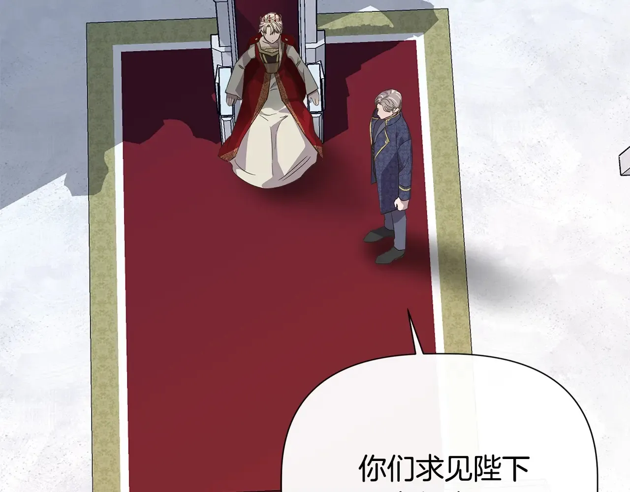 第105话 证据确凿 第35页