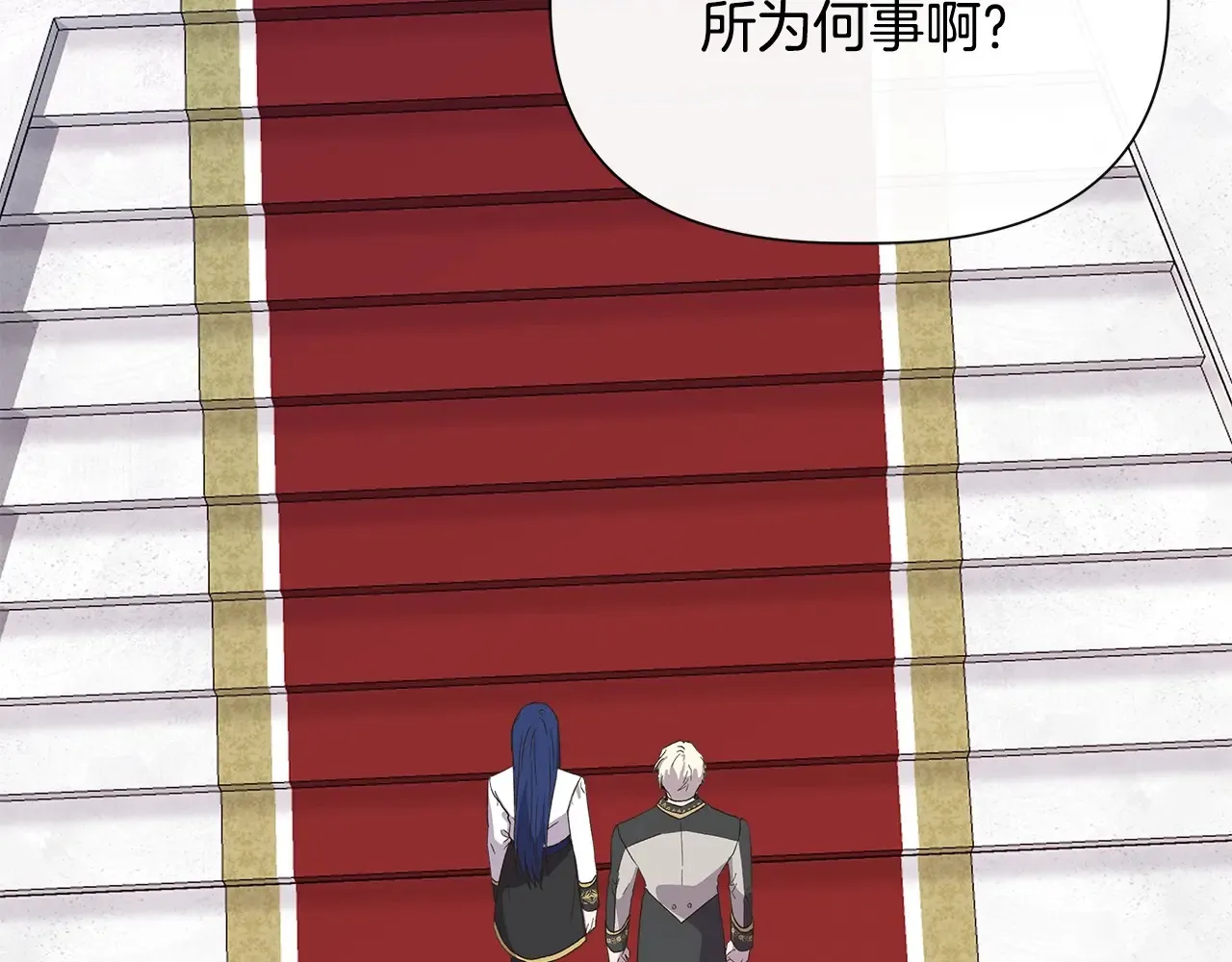 第105话 证据确凿 第36页