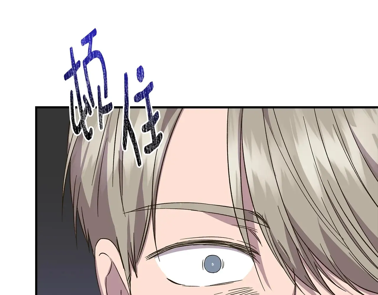 第105话 证据确凿 第115页