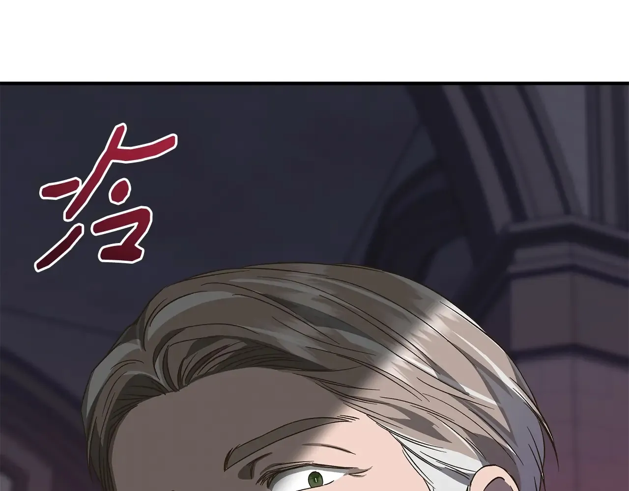 第105话 证据确凿 第117页