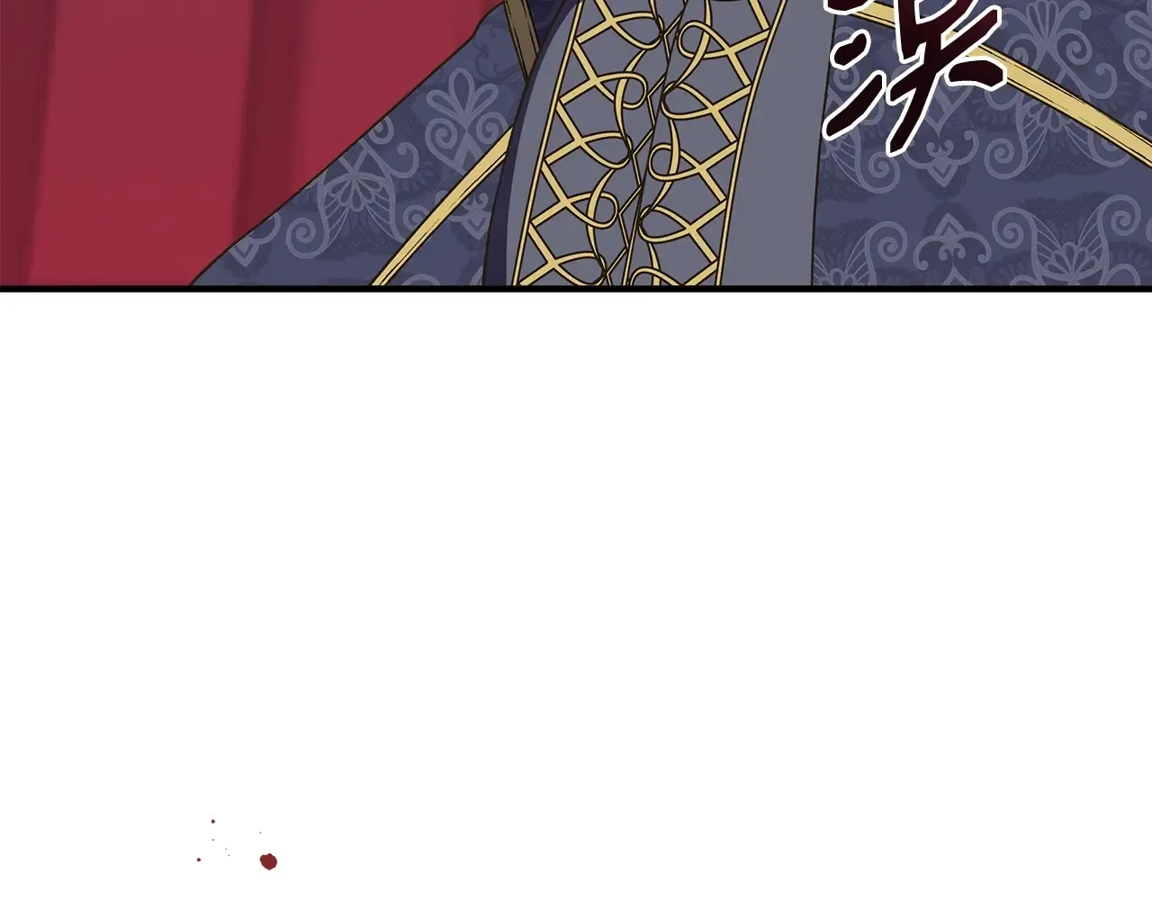 第105话 证据确凿 第119页