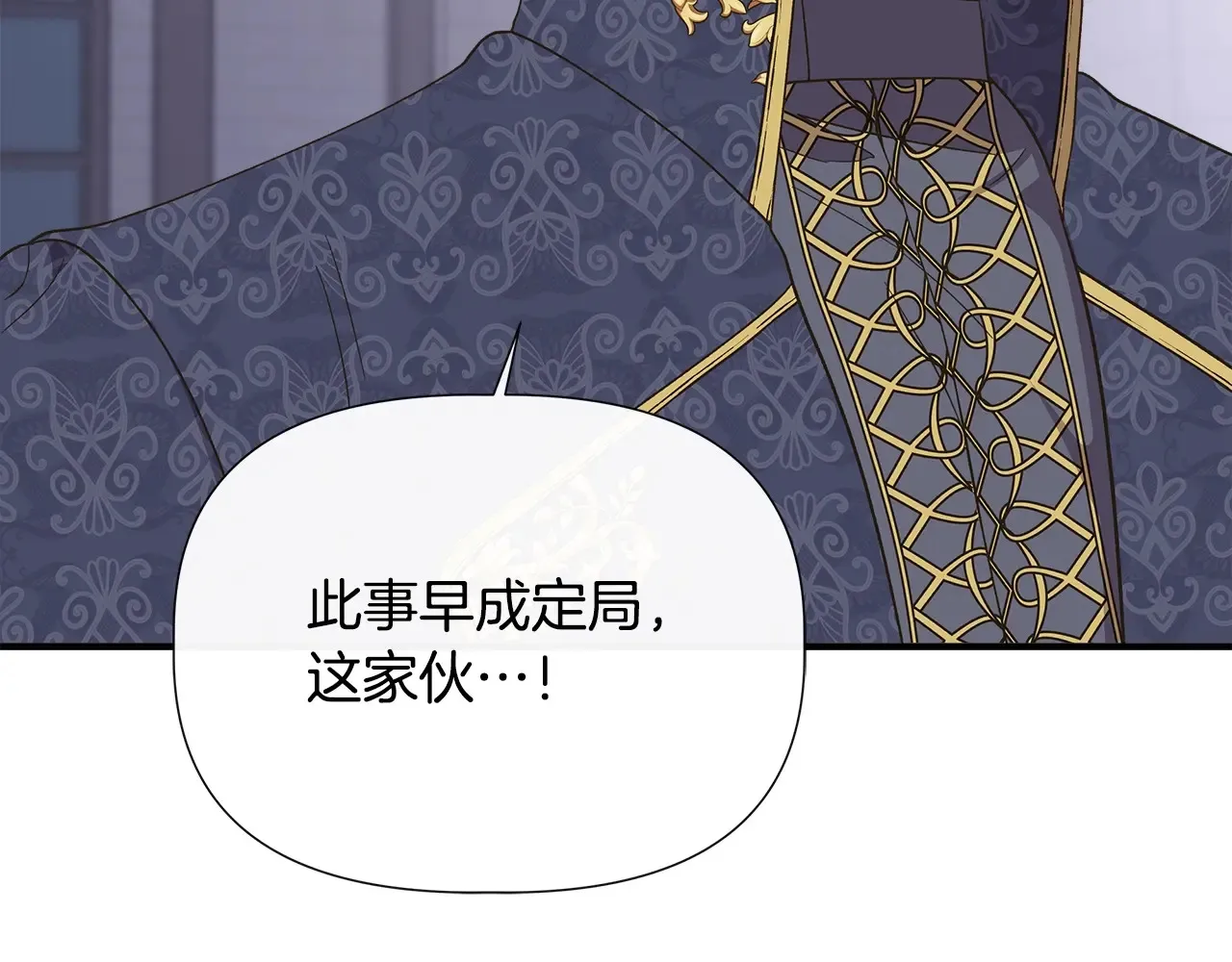 第105话 证据确凿 第145页