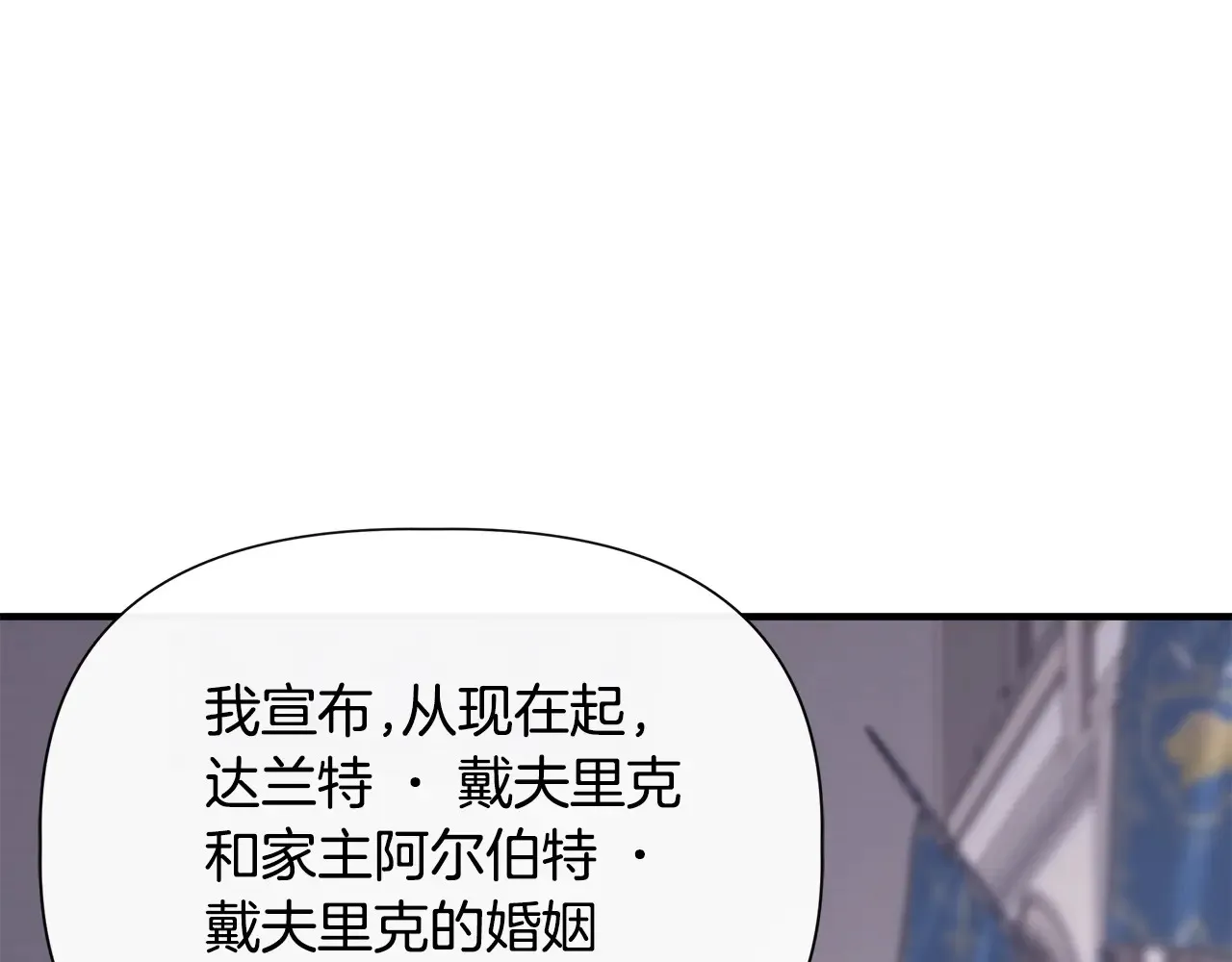 第105话 证据确凿 第148页