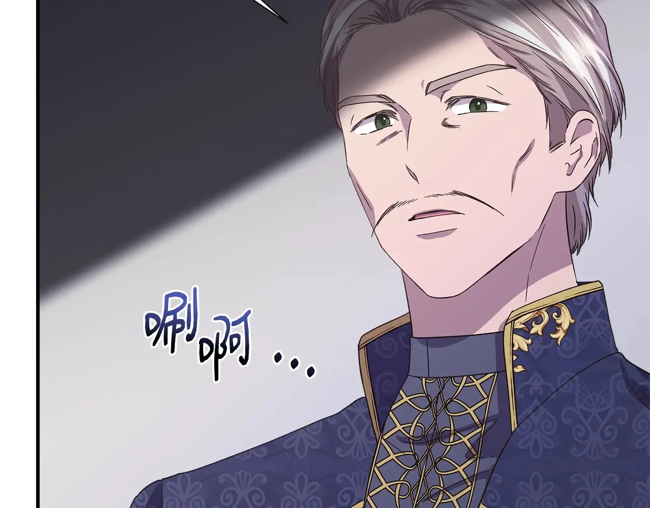 第105话 证据确凿 第153页