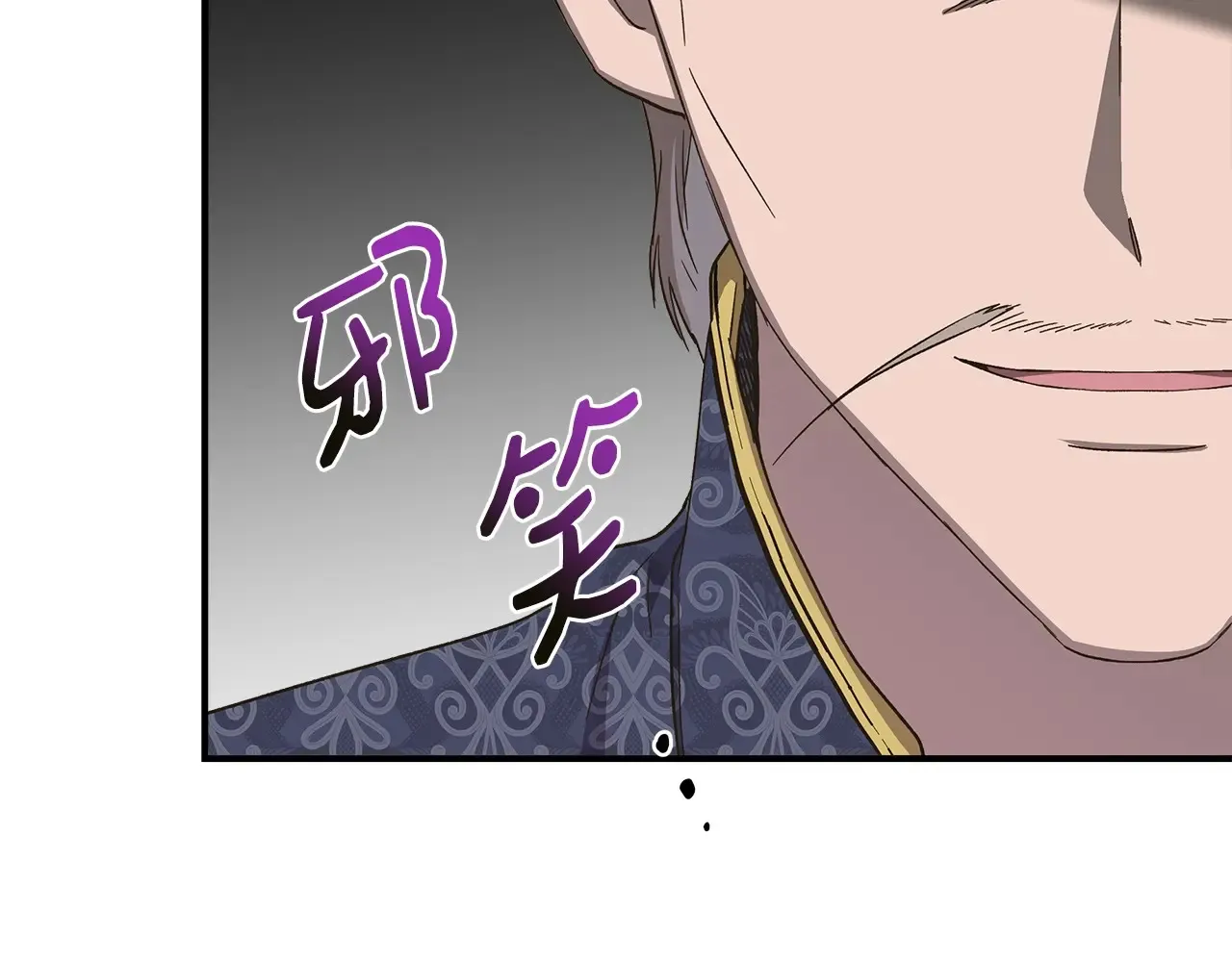 第105话 证据确凿 第162页