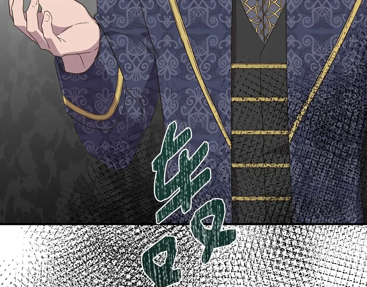第105话 证据确凿 第166页