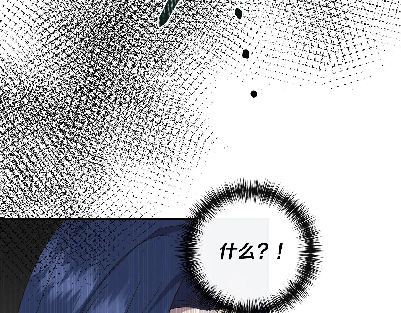 第105话 证据确凿 第167页