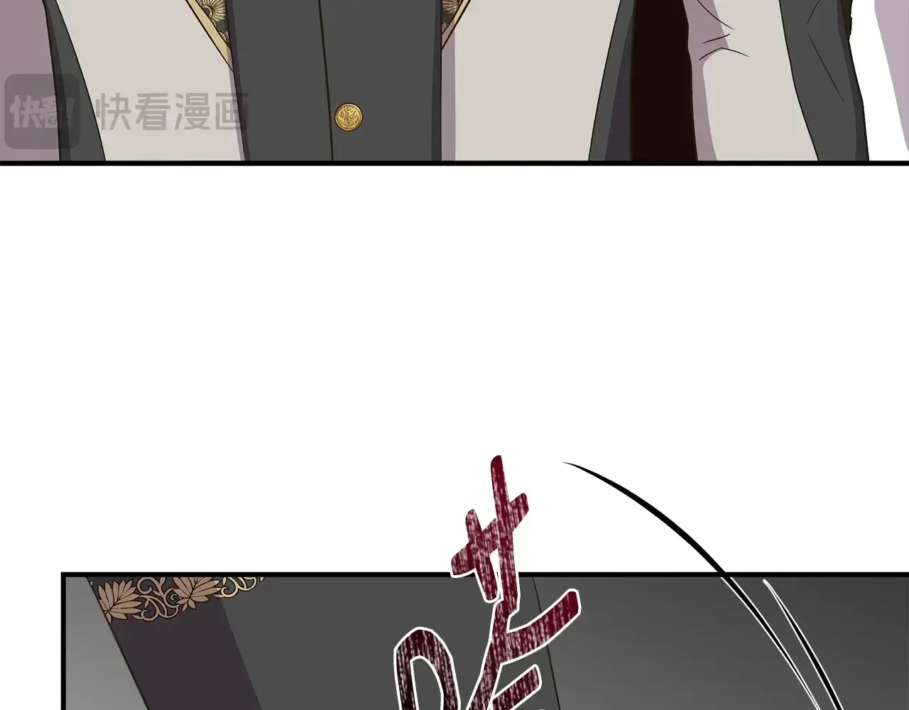 第105话 证据确凿 第189页