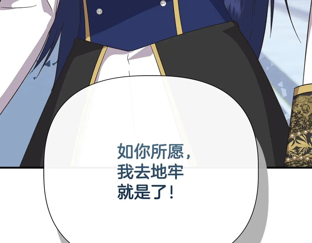 第105话 证据确凿 第200页