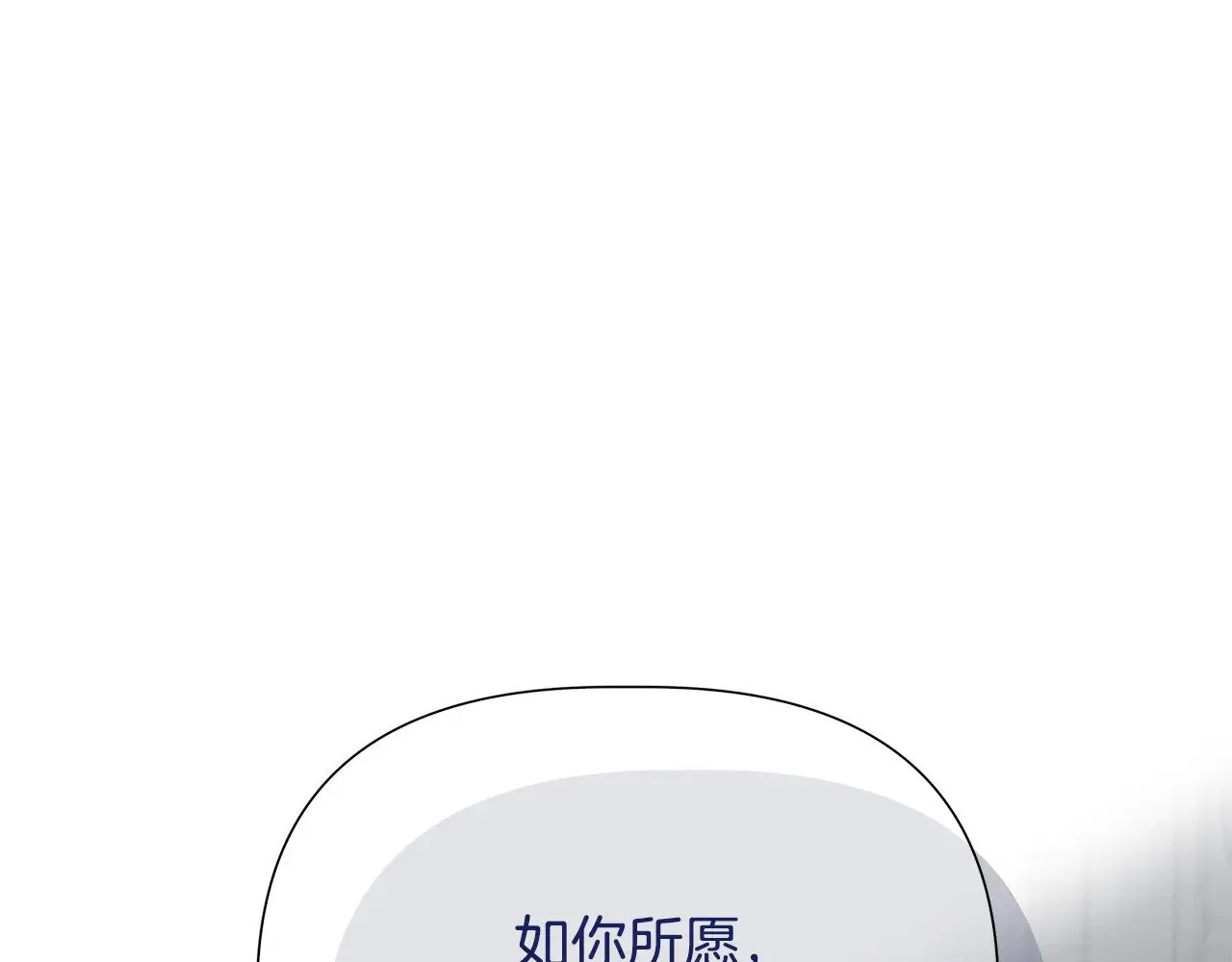 第106话 朋友来探监 第1页