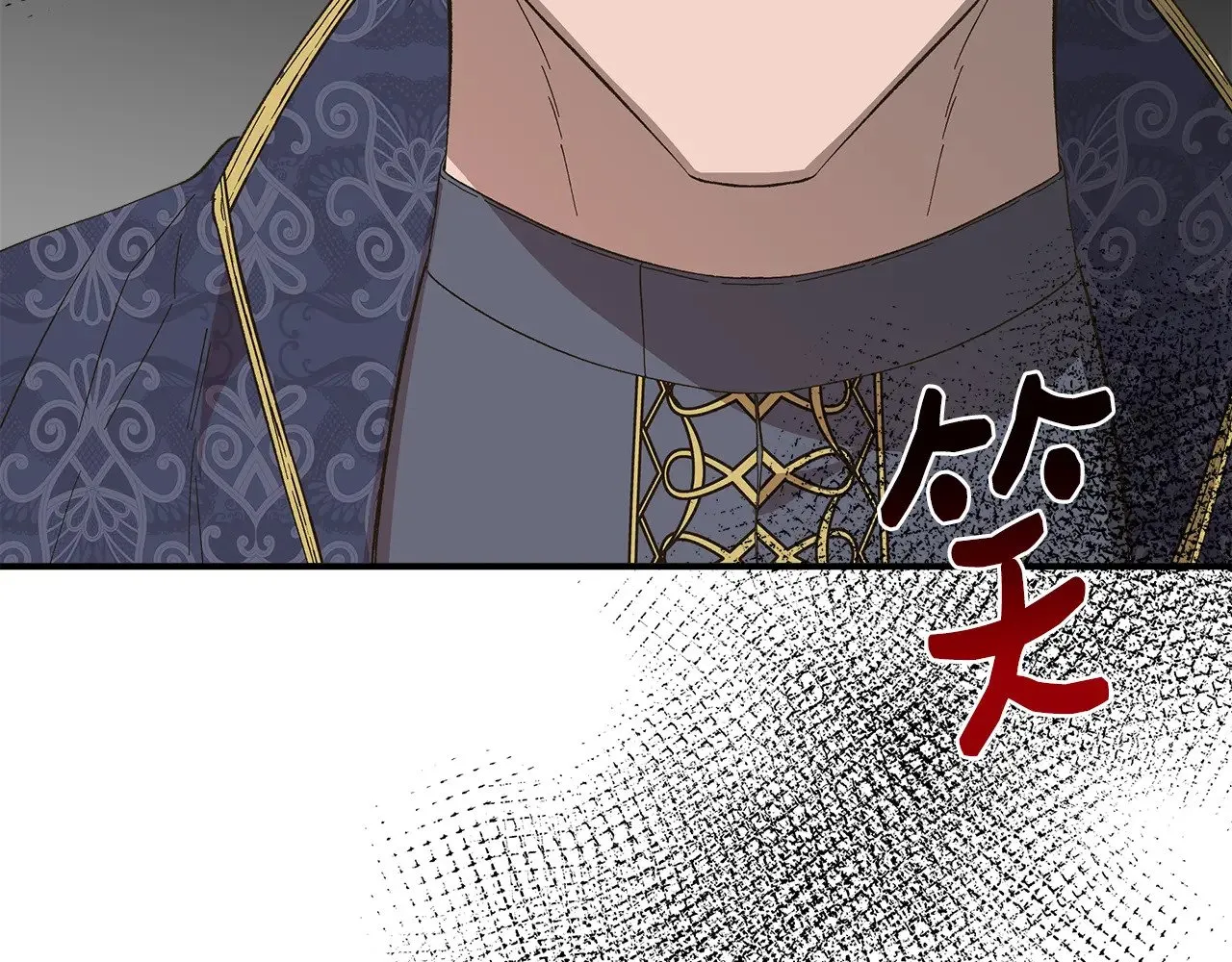 第106话 朋友来探监 第8页