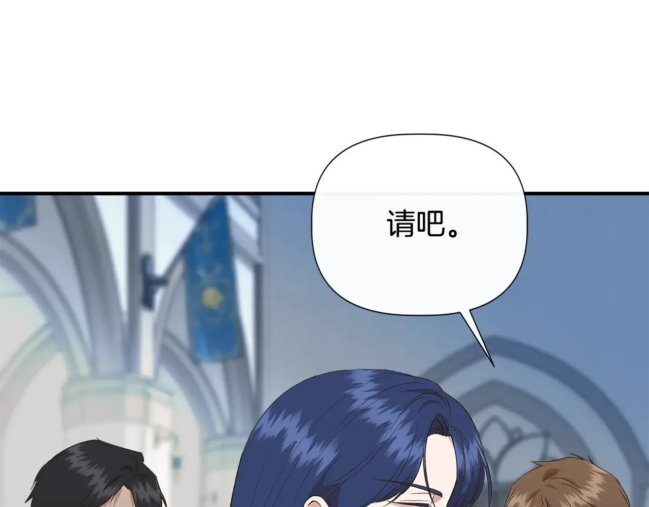 第106话 朋友来探监 第29页