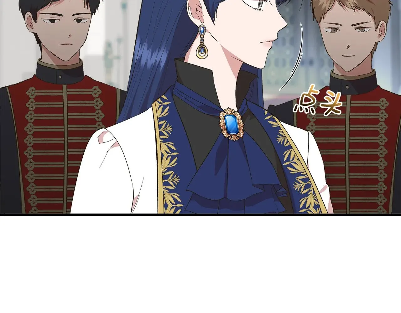 第106话 朋友来探监 第30页
