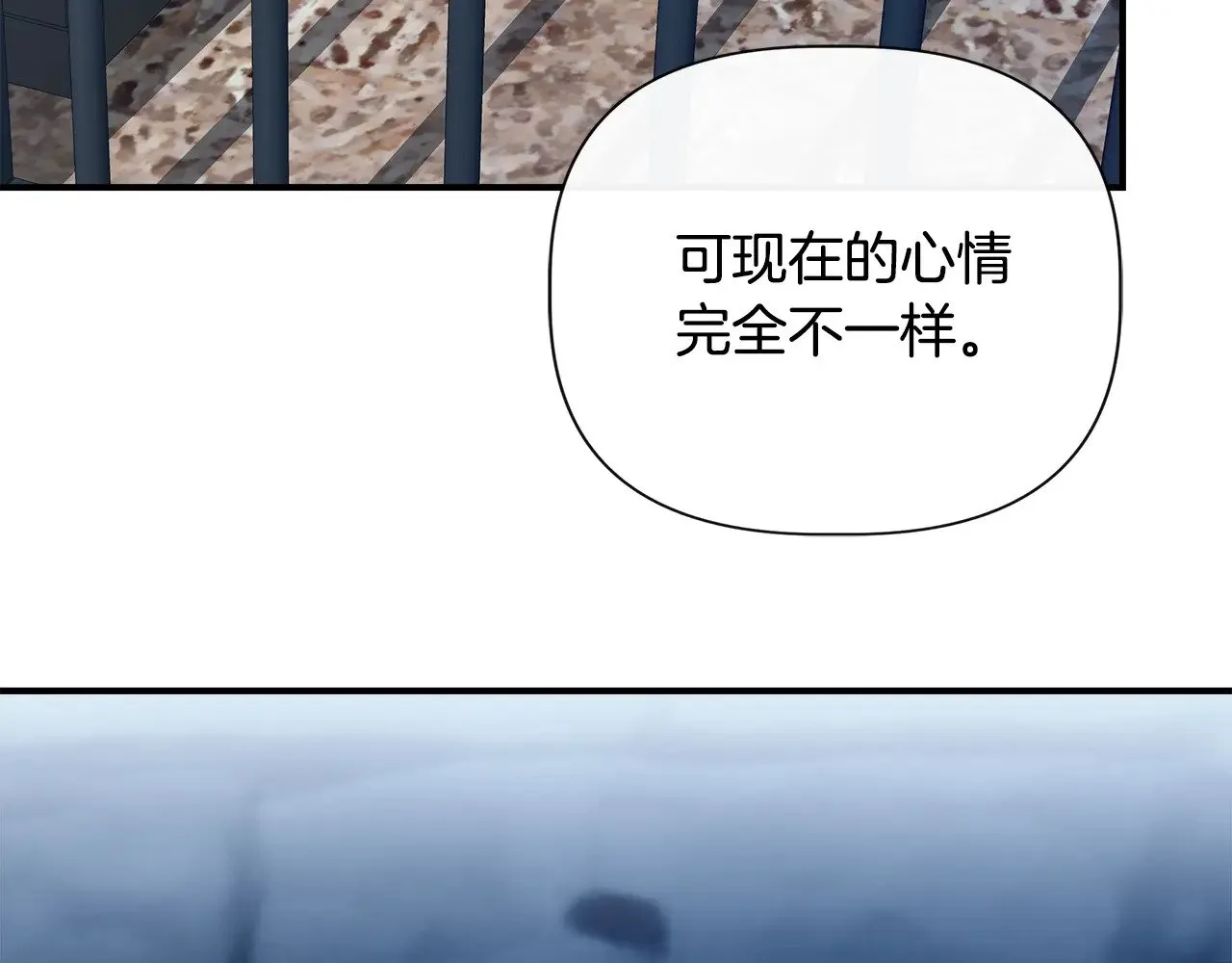 第106话 朋友来探监 第69页