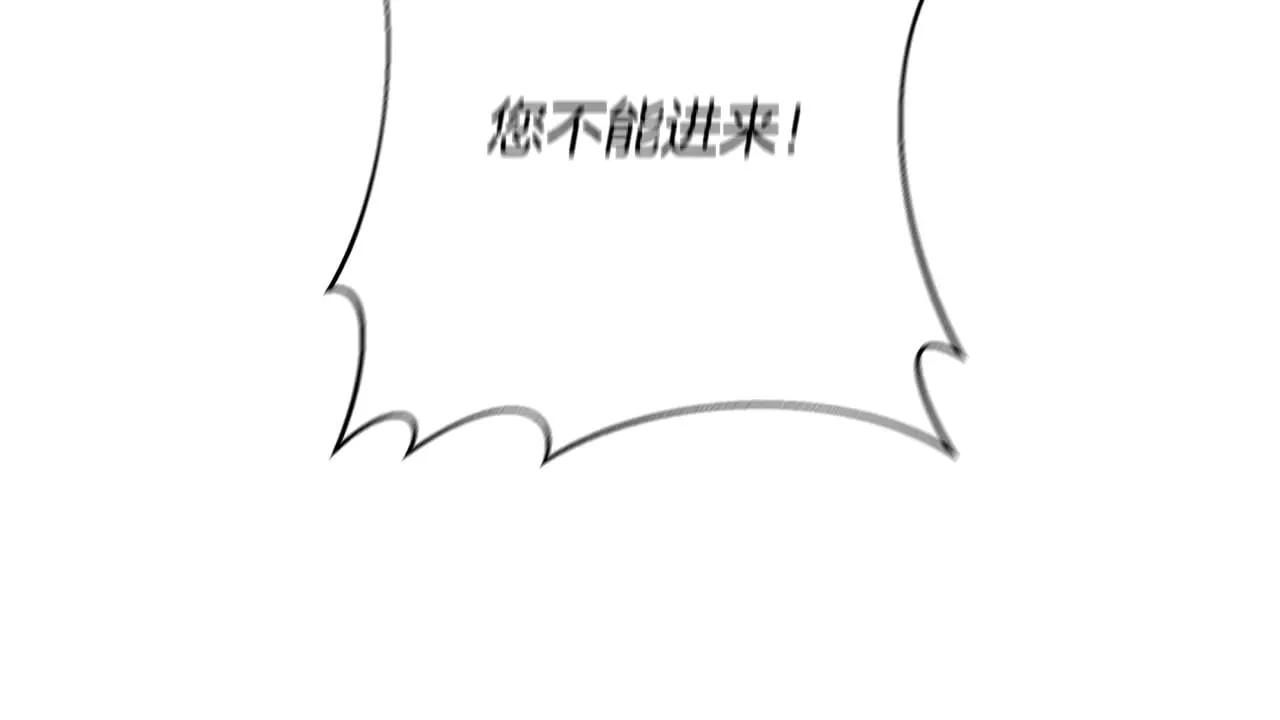 第106话 朋友来探监 第82页
