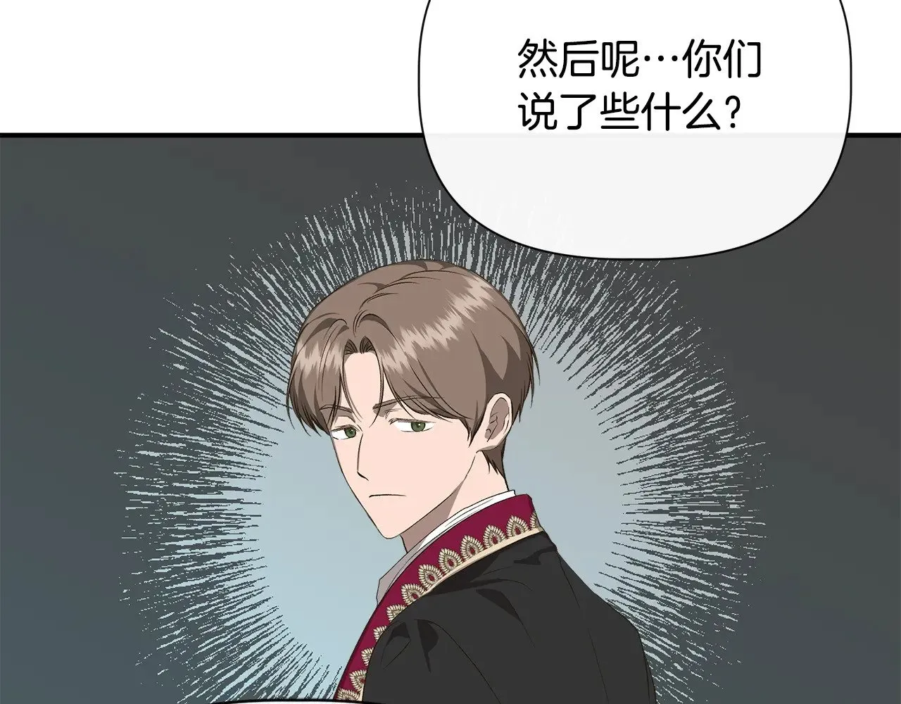 第106话 朋友来探监 第103页