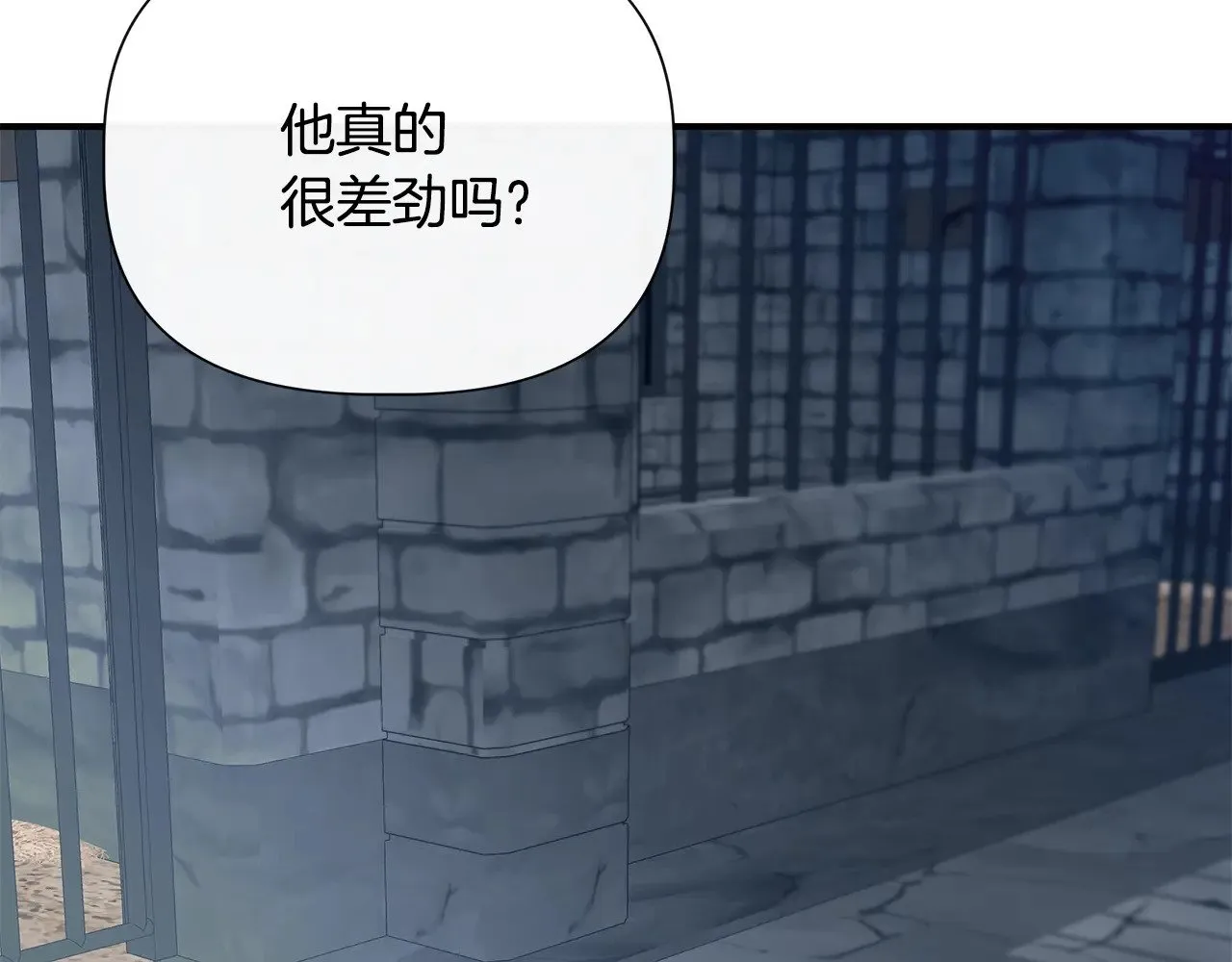 第106话 朋友来探监 第126页