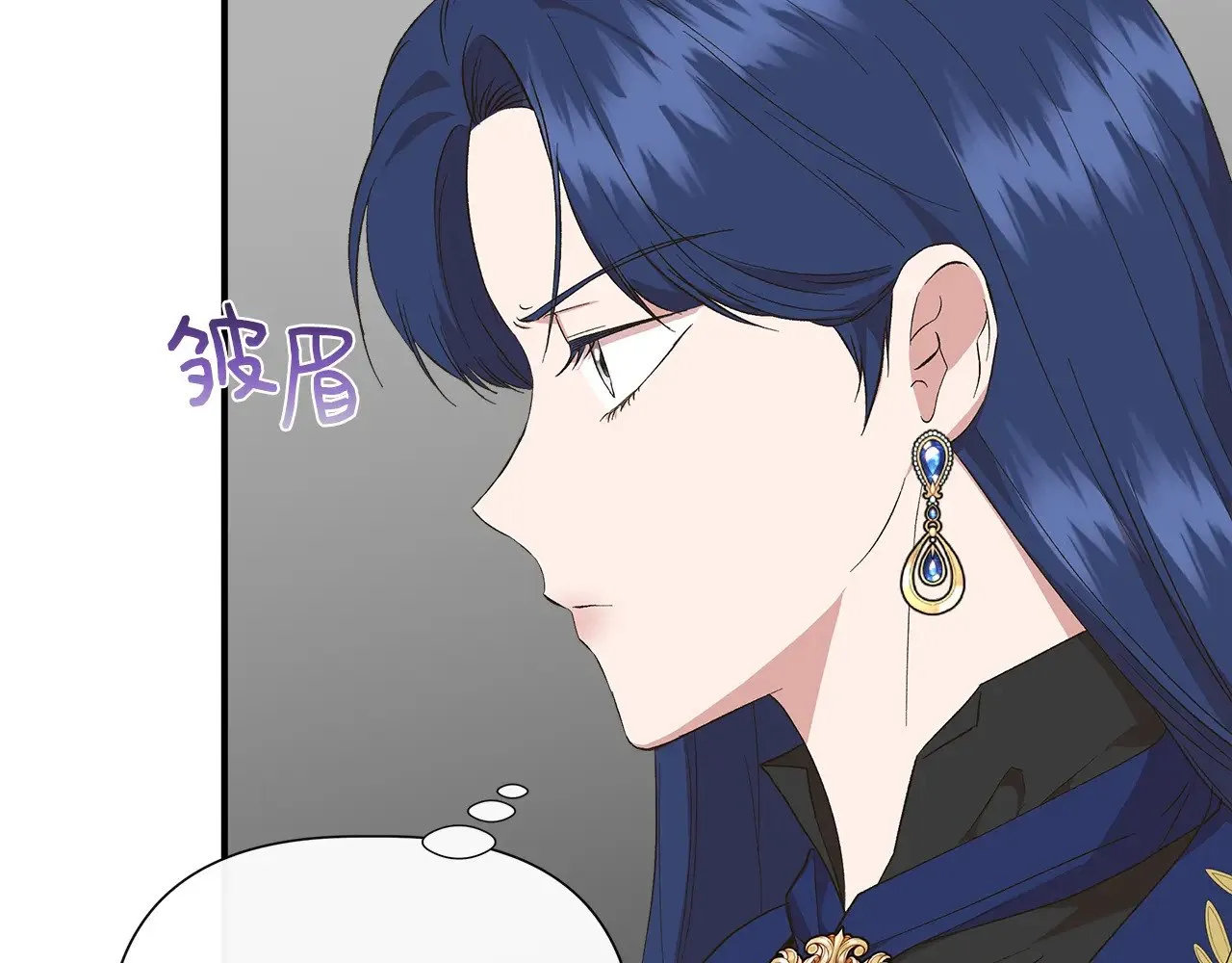 第106话 朋友来探监 第148页