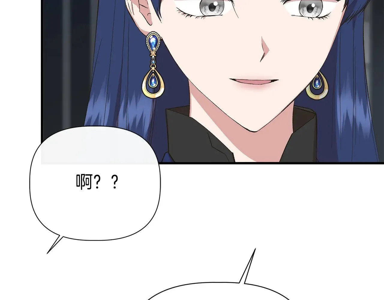 第106话 朋友来探监 第154页
