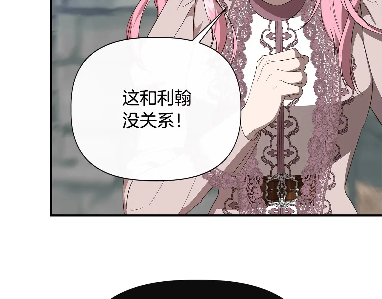 第106话 朋友来探监 第179页