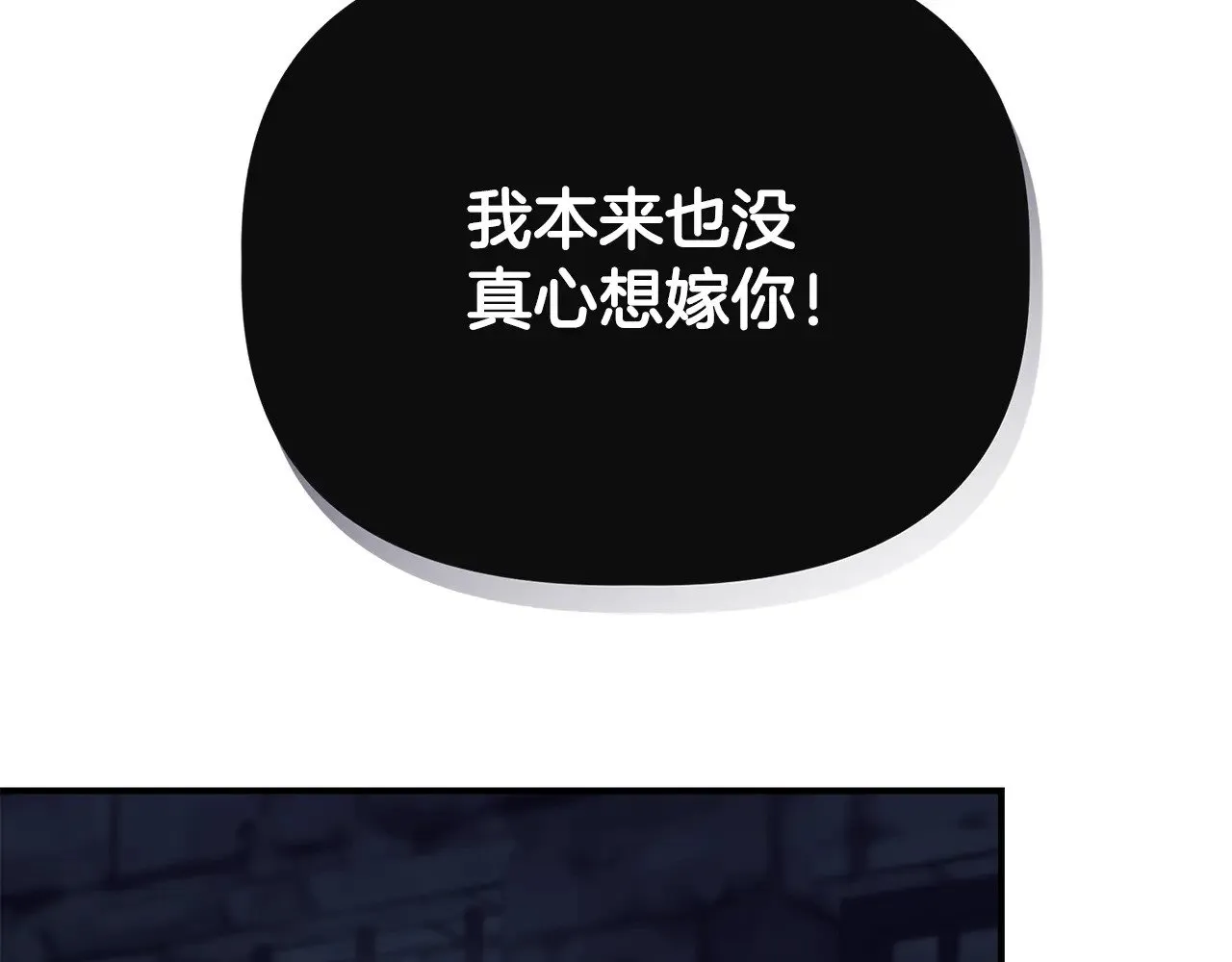 第106话 朋友来探监 第180页