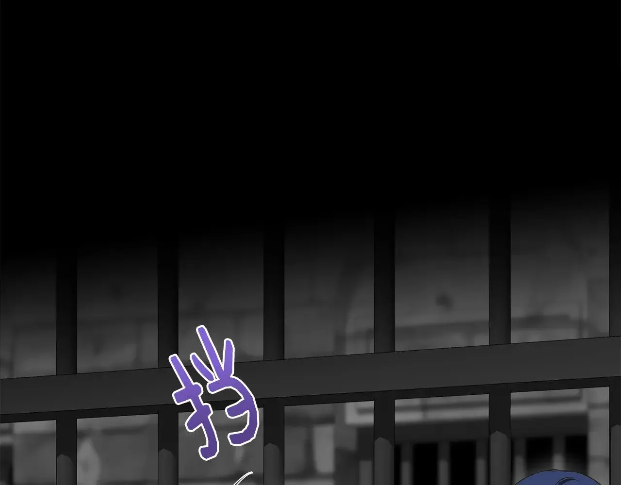 第107话 一出好戏 第2页