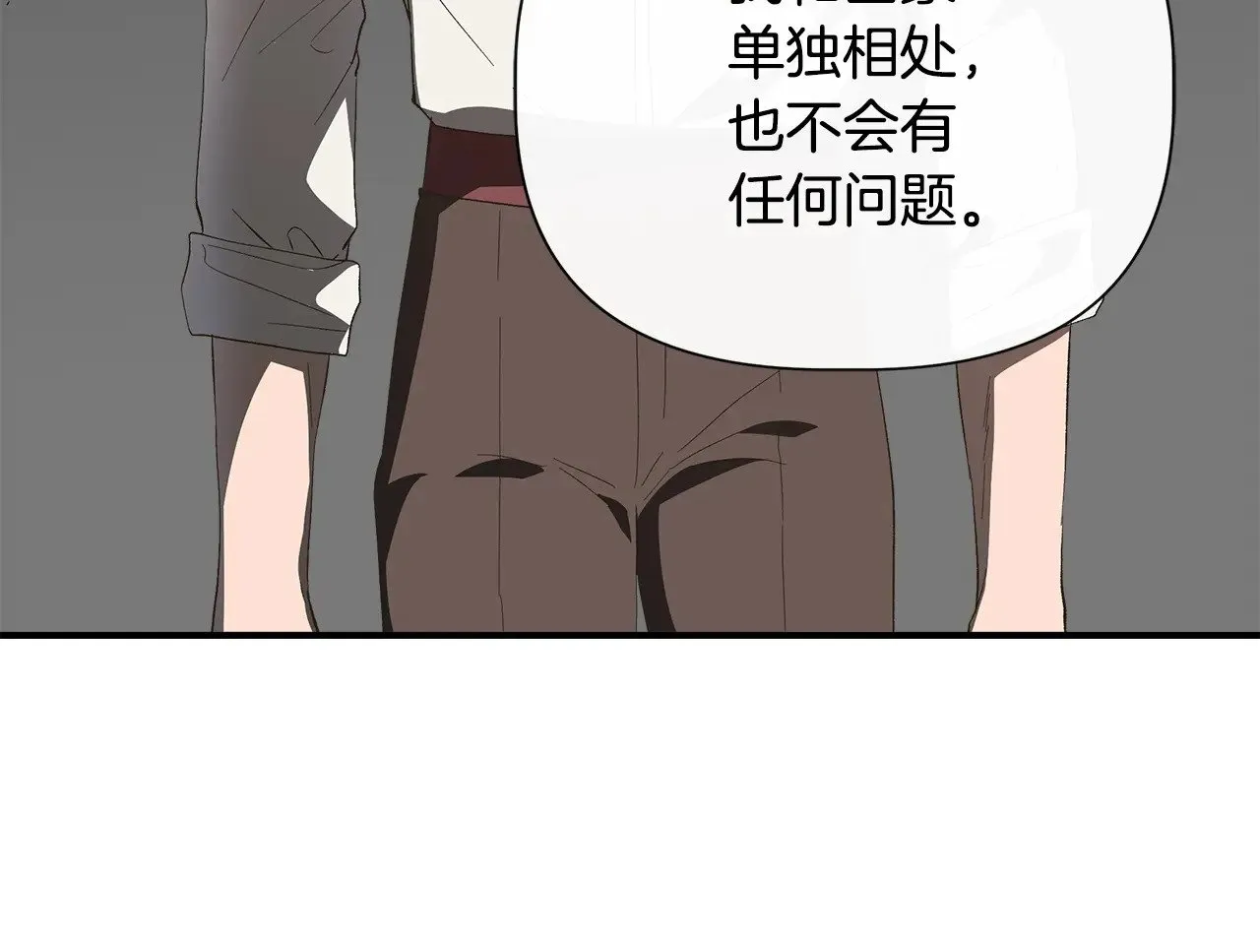 第107话 一出好戏 第12页